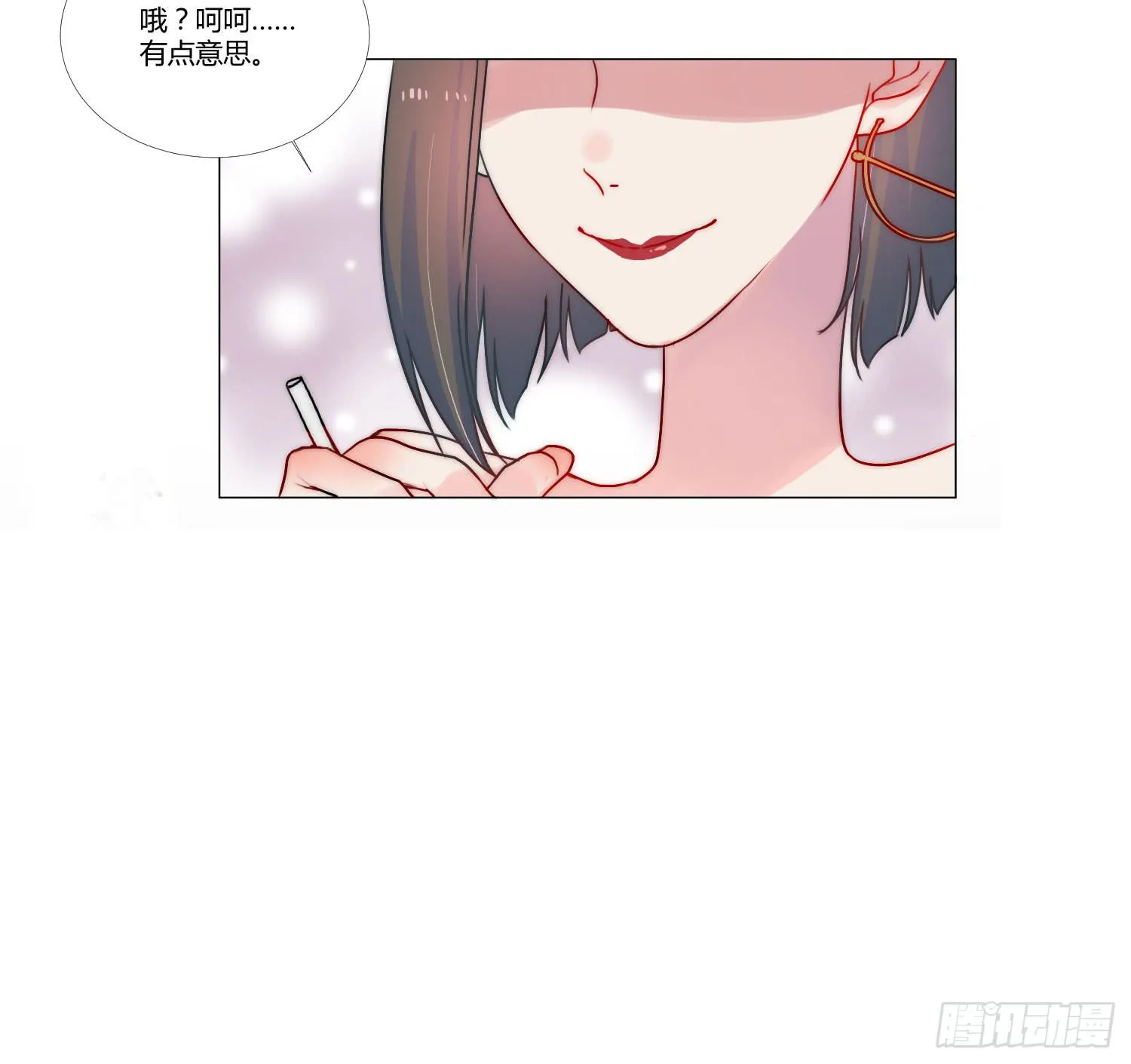 05 风暴后的阳光 第47页