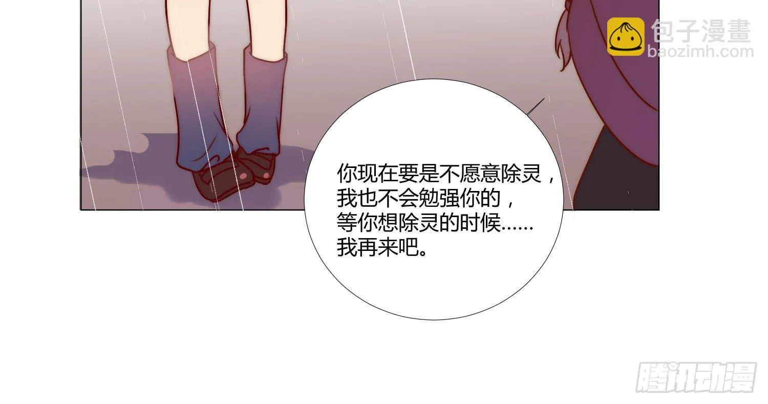 05 风暴后的阳光 第57页