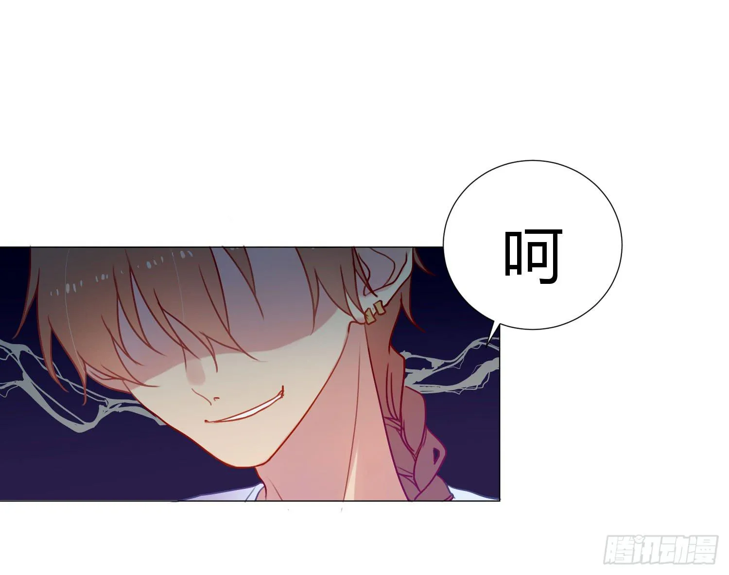 06 强行达成共识! 第23页