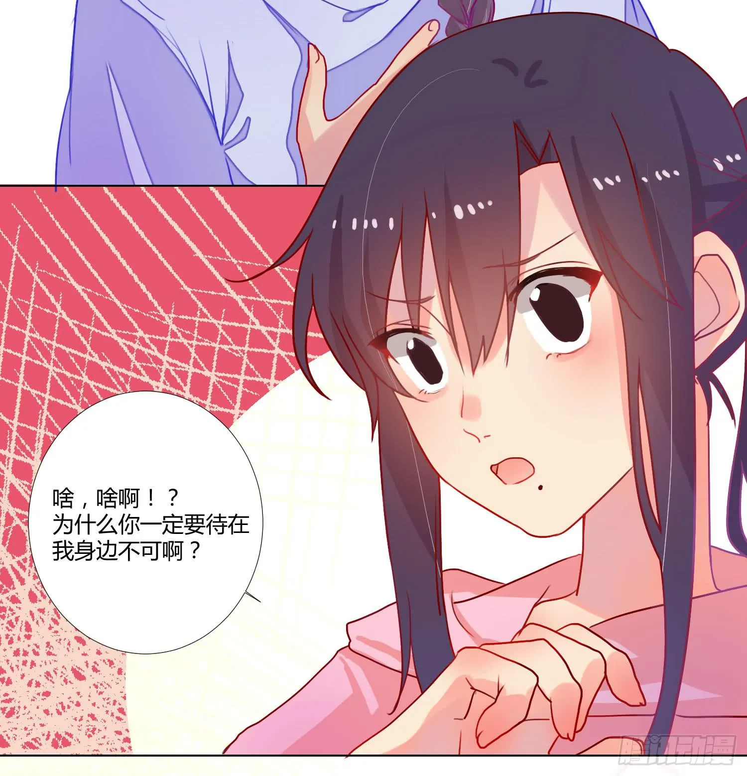 06 强行达成共识! 第50页