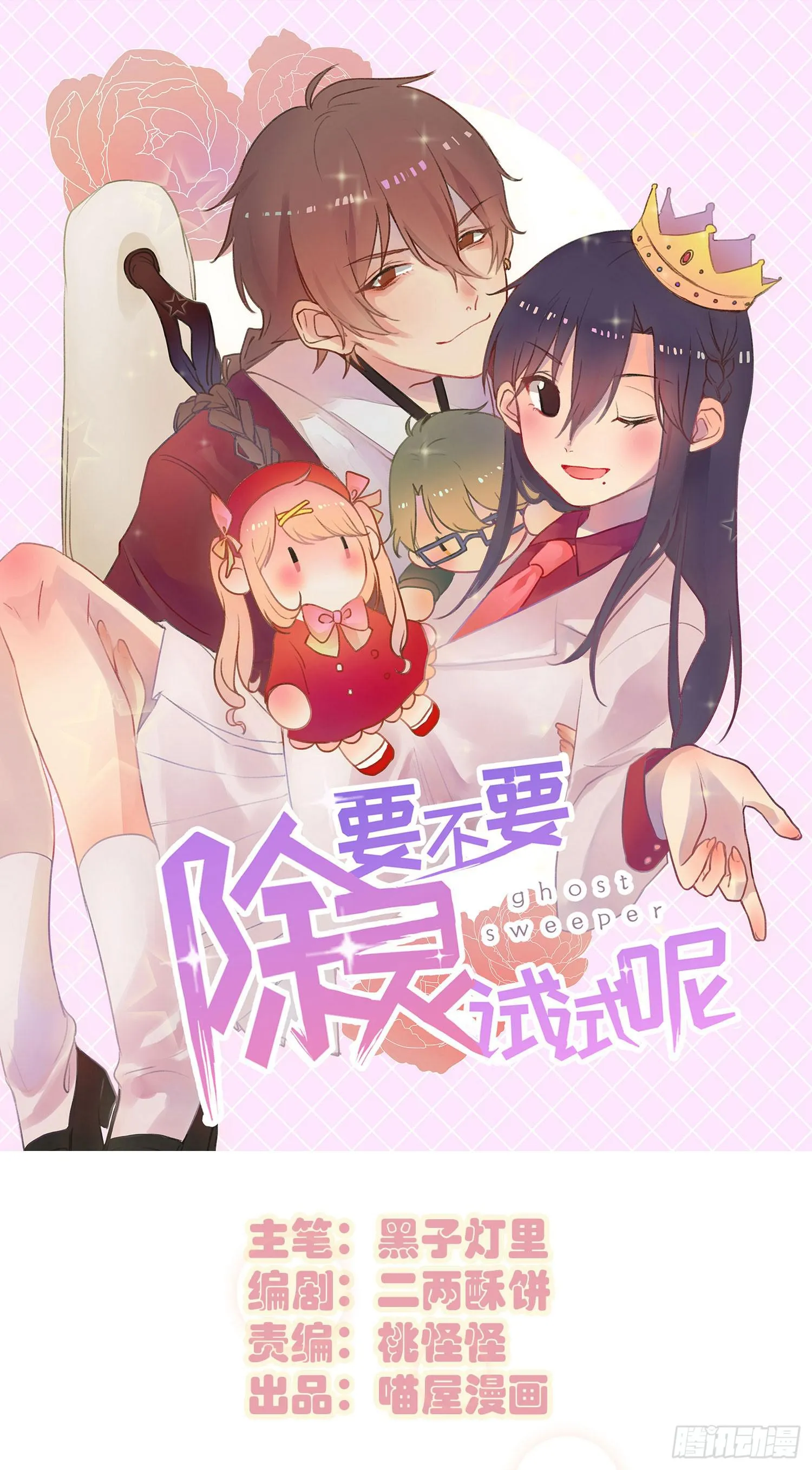 07 注意力转移！ 第1页