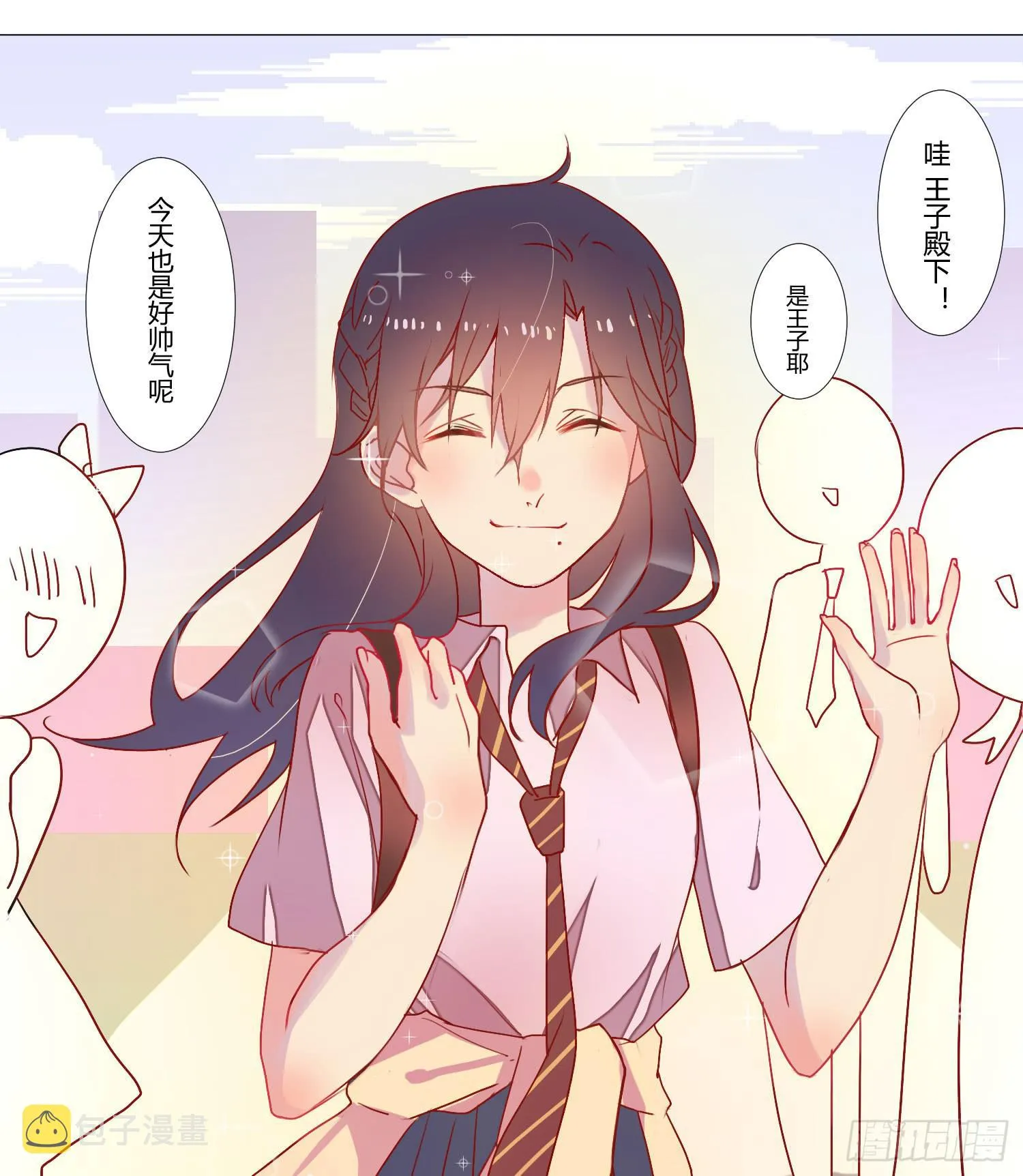 07 注意力转移！ 第3页