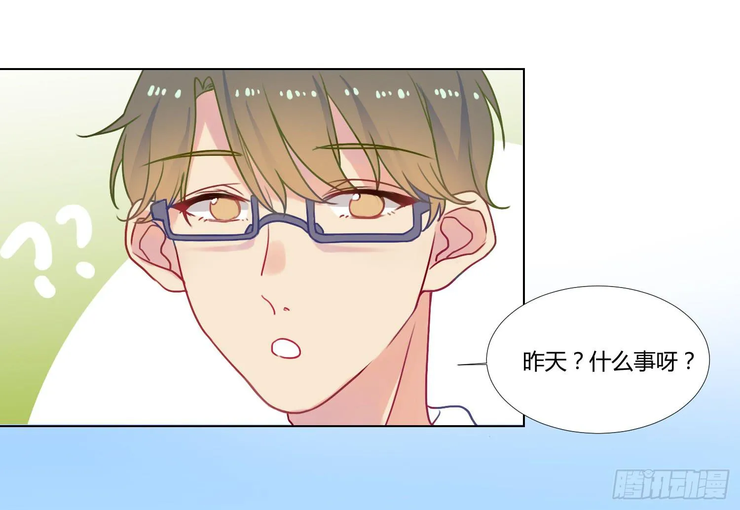 07 注意力转移！ 第22页