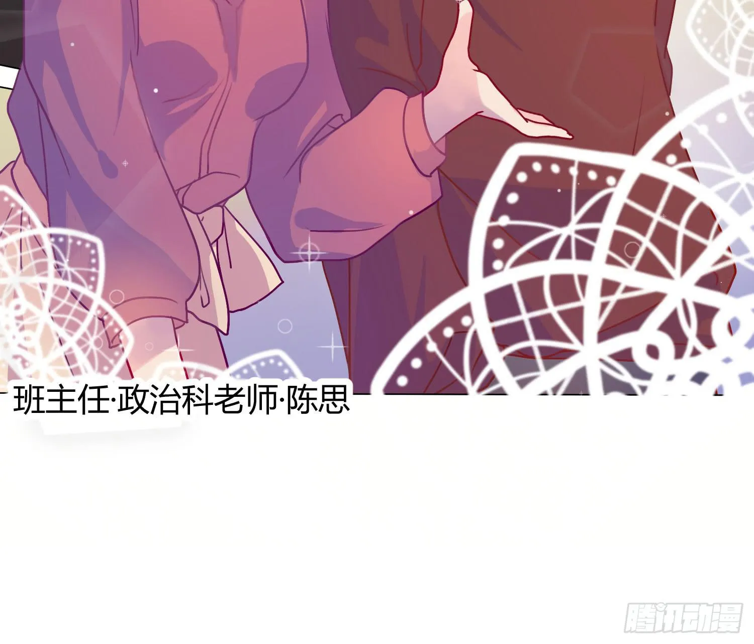07 注意力转移！ 第27页