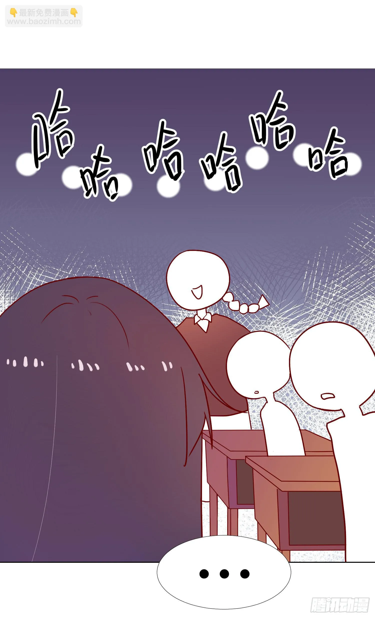 07 注意力转移！ 第33页