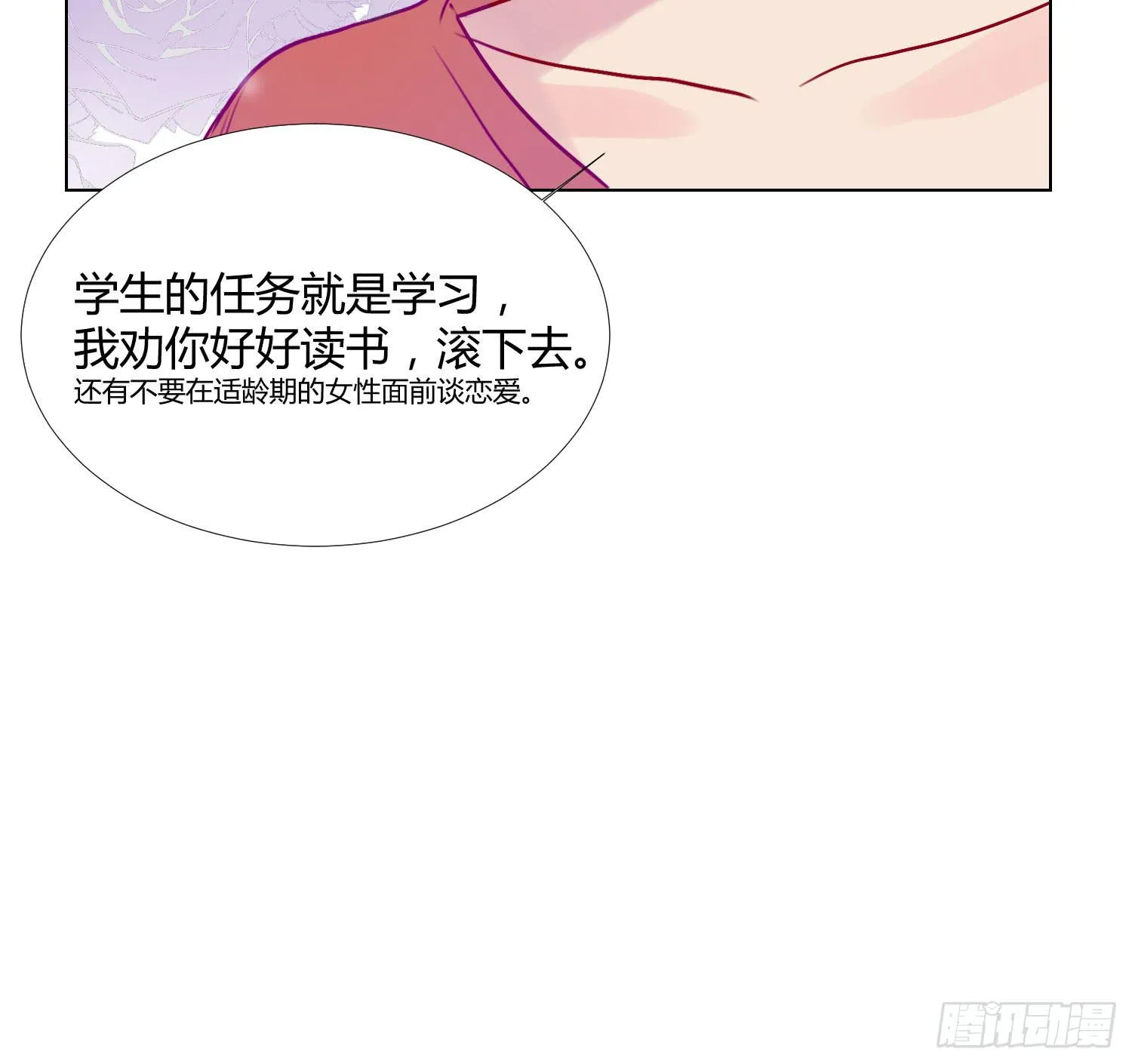 07 注意力转移！ 第37页