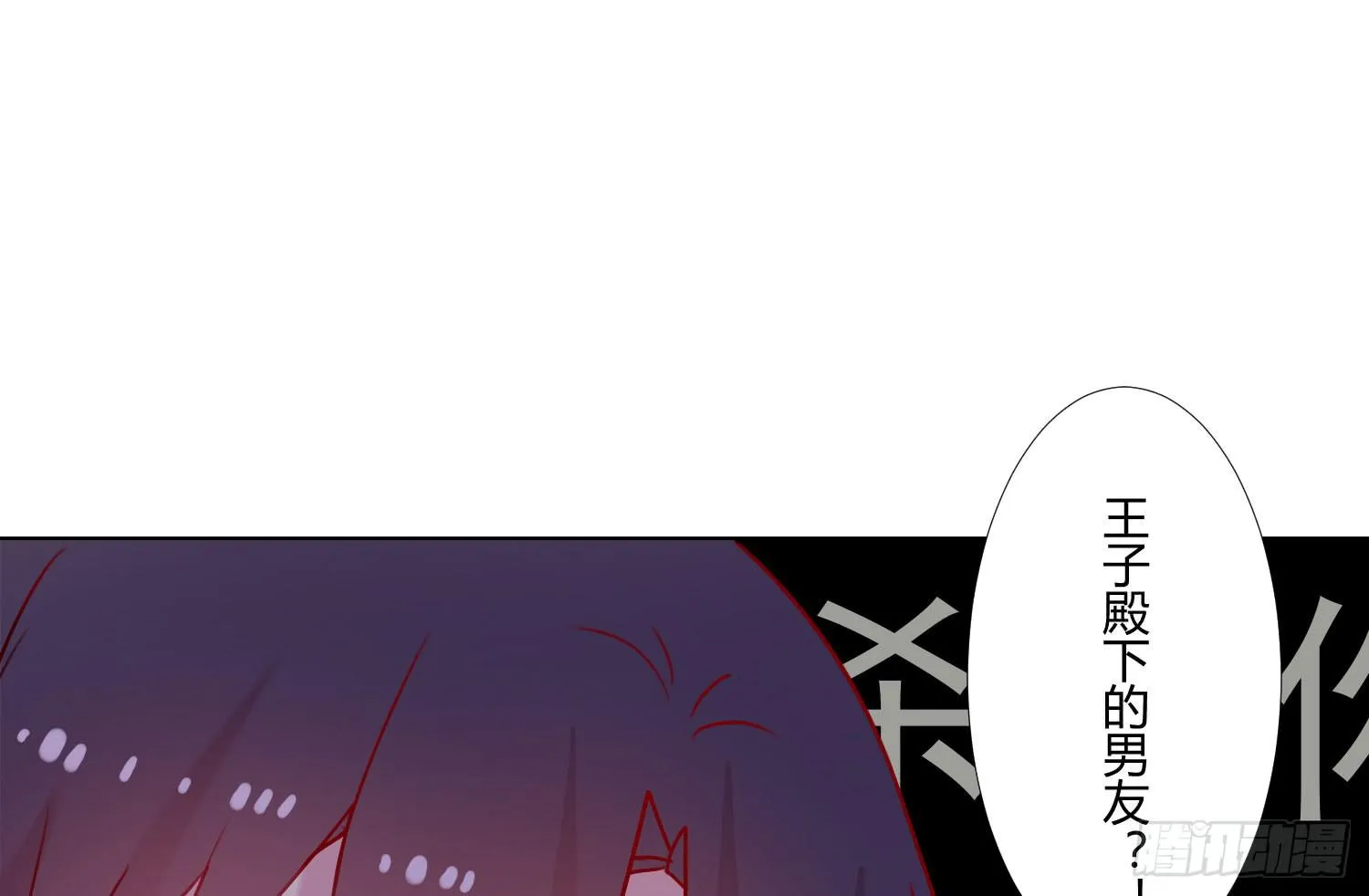 07 注意力转移！ 第38页