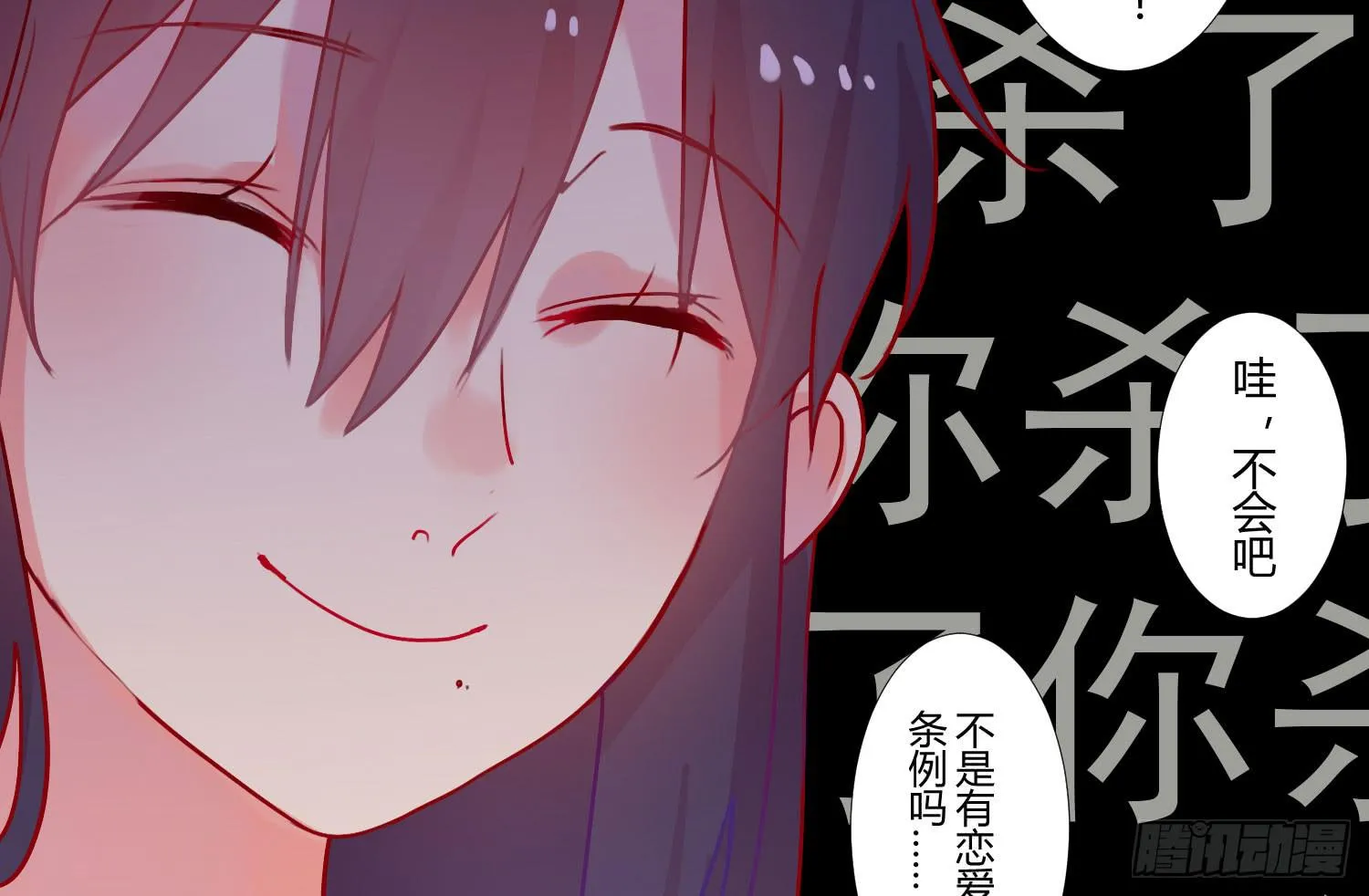 07 注意力转移！ 第39页