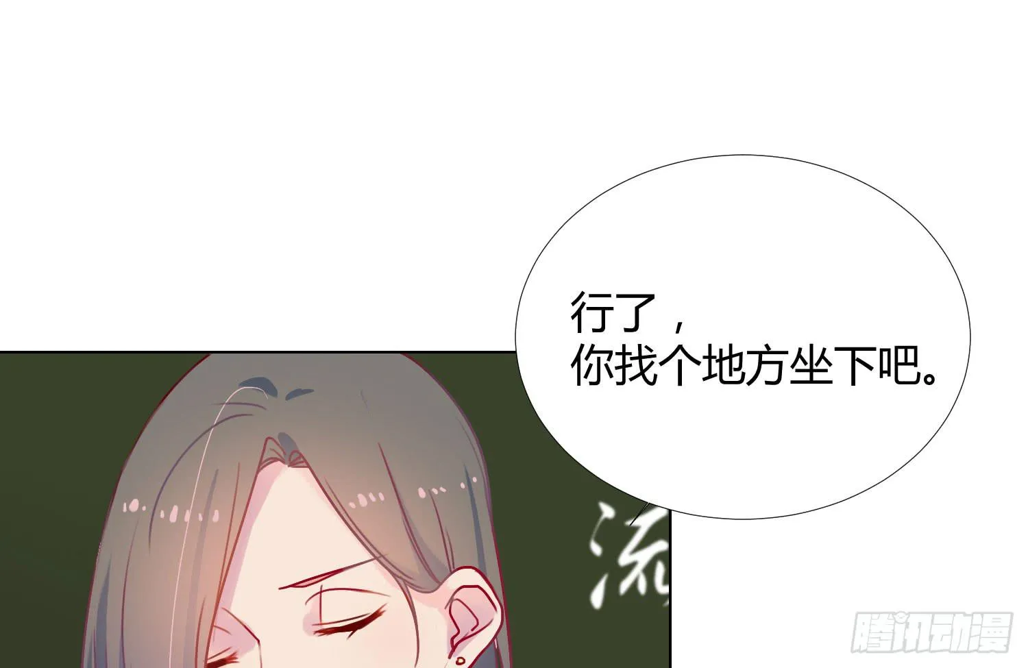 07 注意力转移！ 第42页