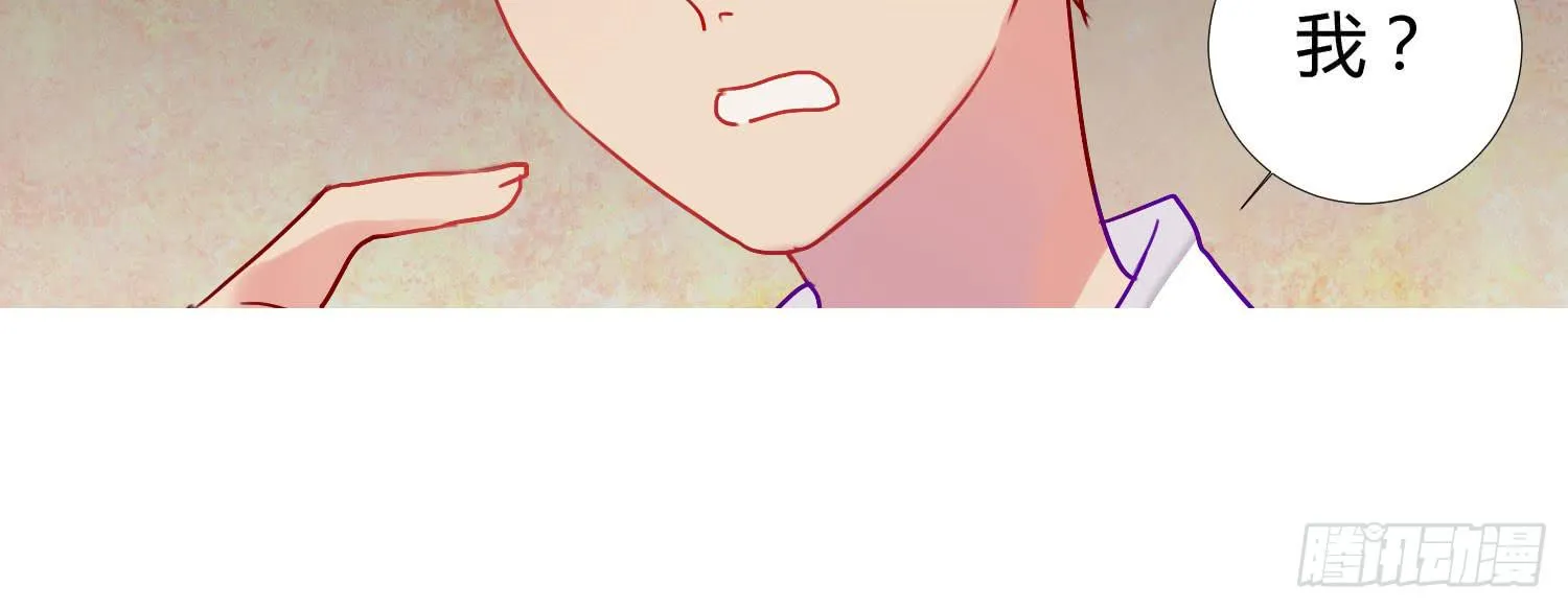 07 注意力转移！ 第51页