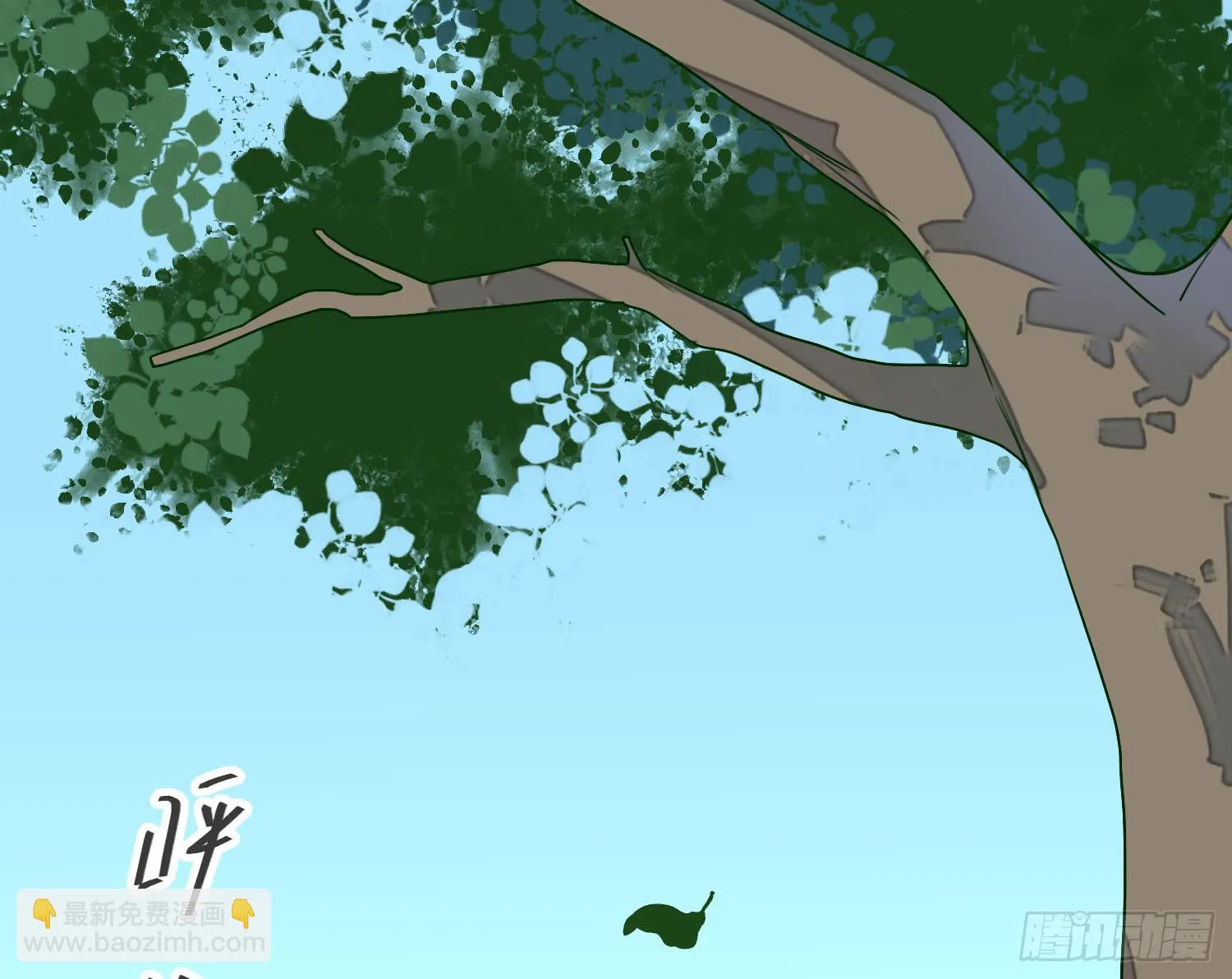 08 公主的警告 第17页