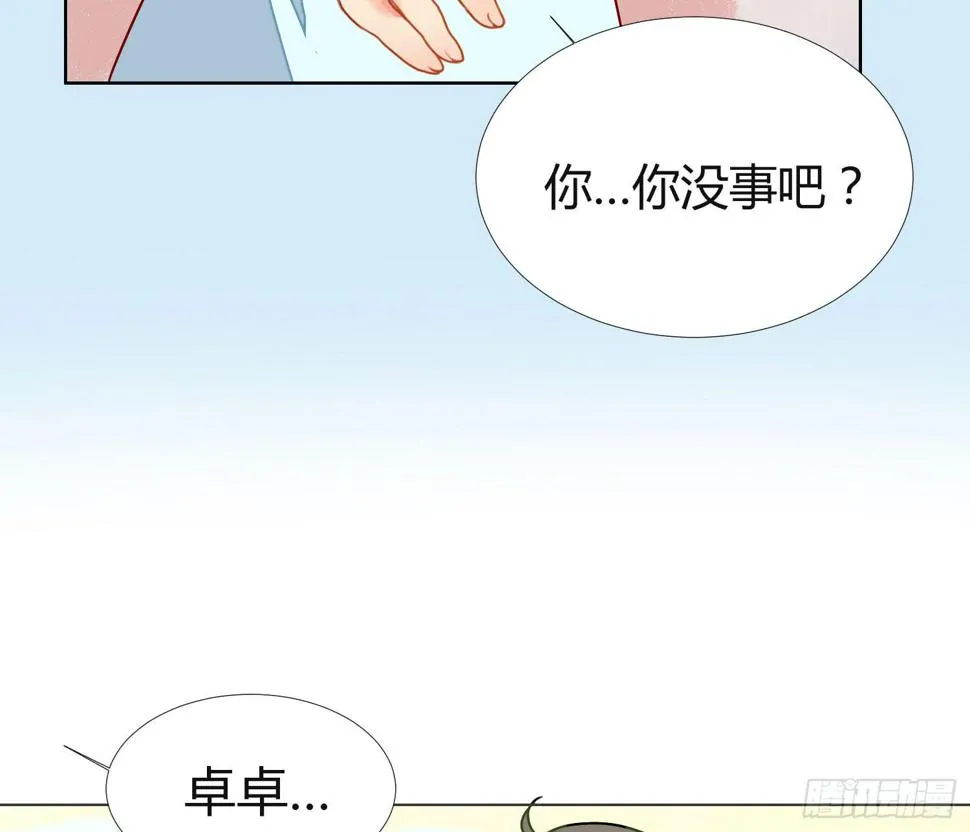 09 来除灵试吧 第9页