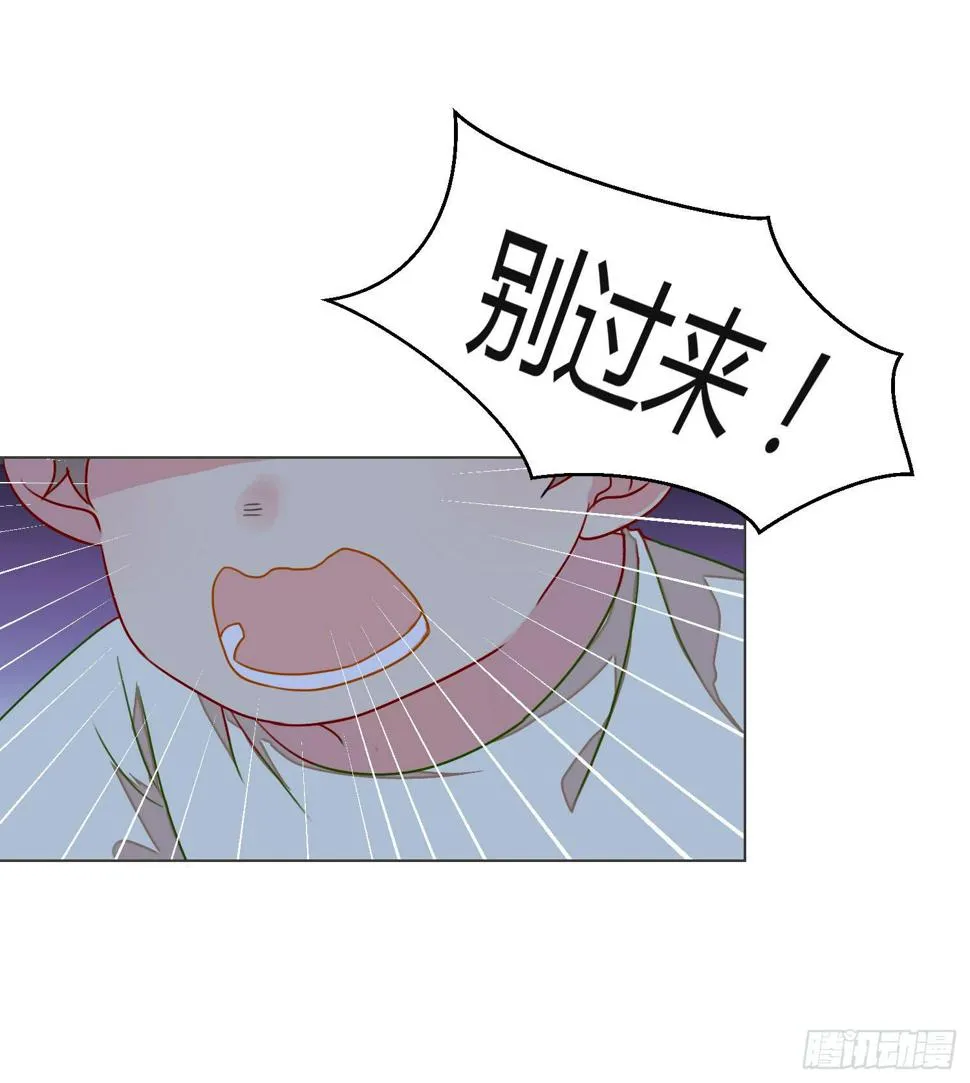 09 来除灵试吧 第11页
