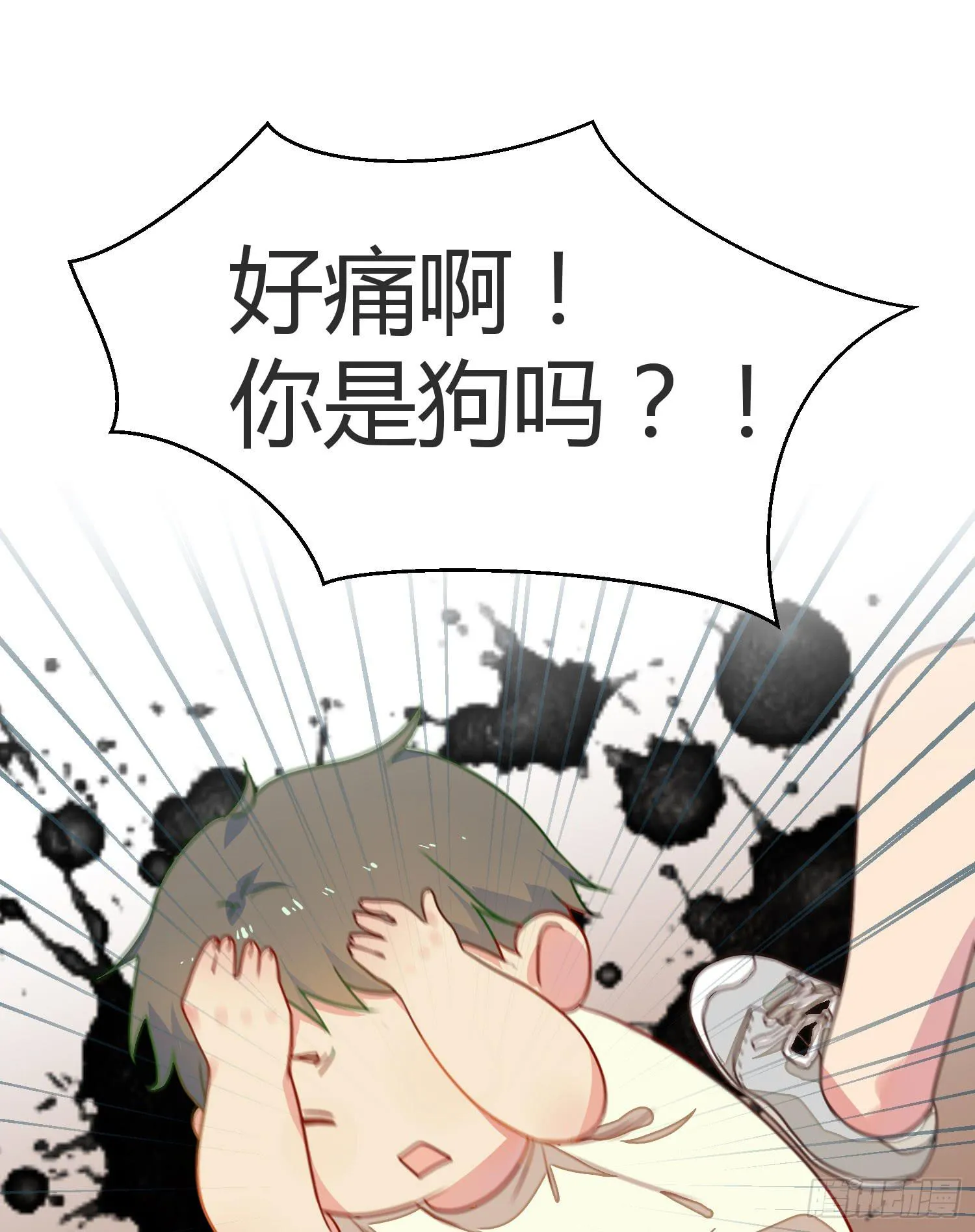 09 来除灵试吧 第17页