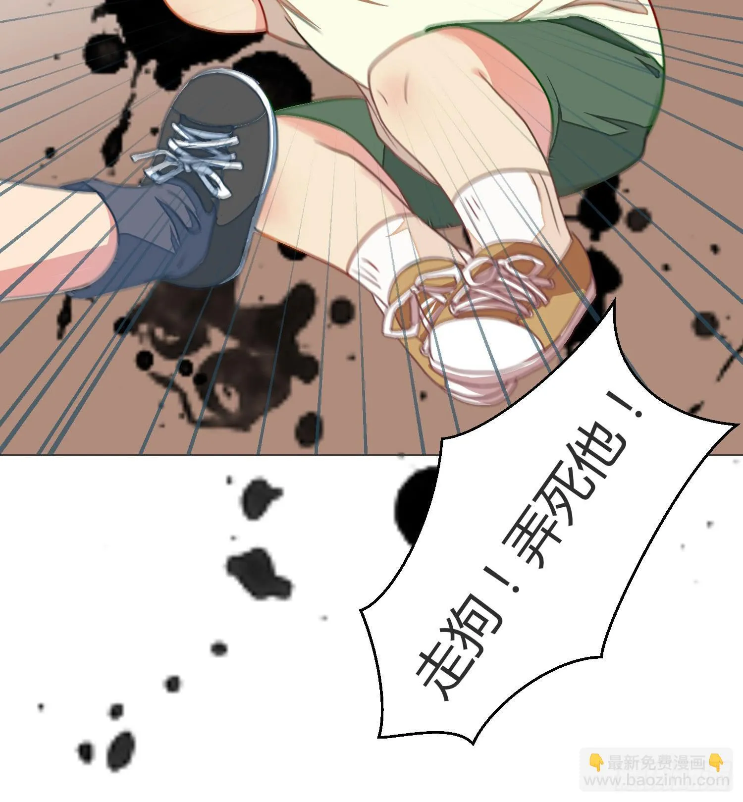 09 来除灵试吧 第18页