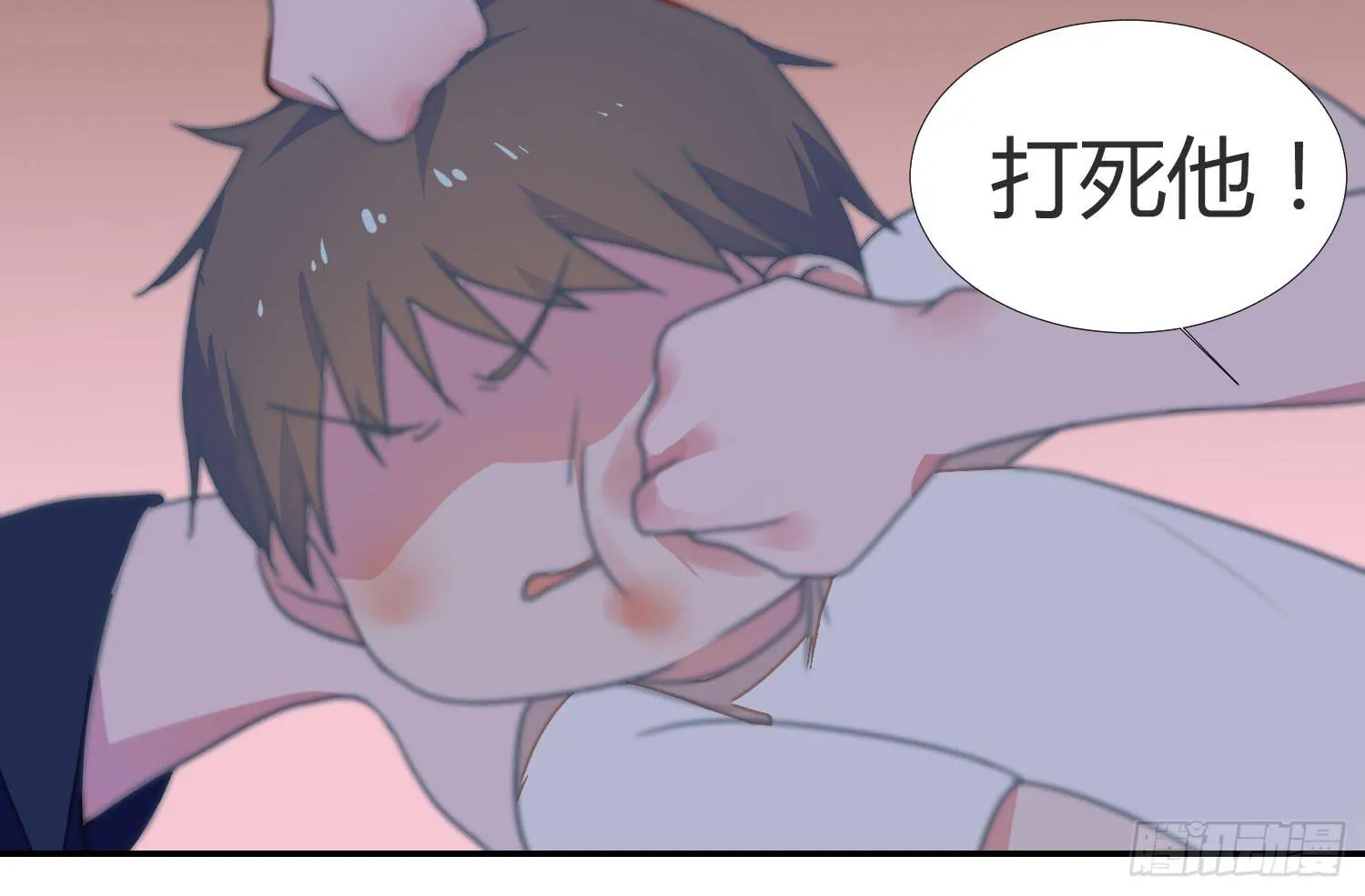 09 来除灵试吧 第24页