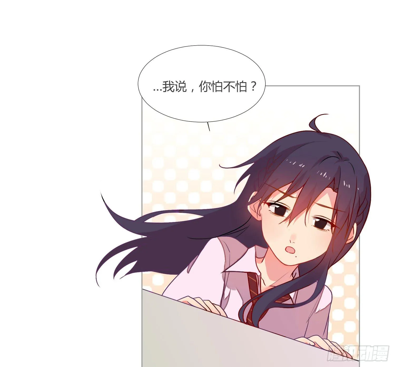 09 来除灵试吧 第35页