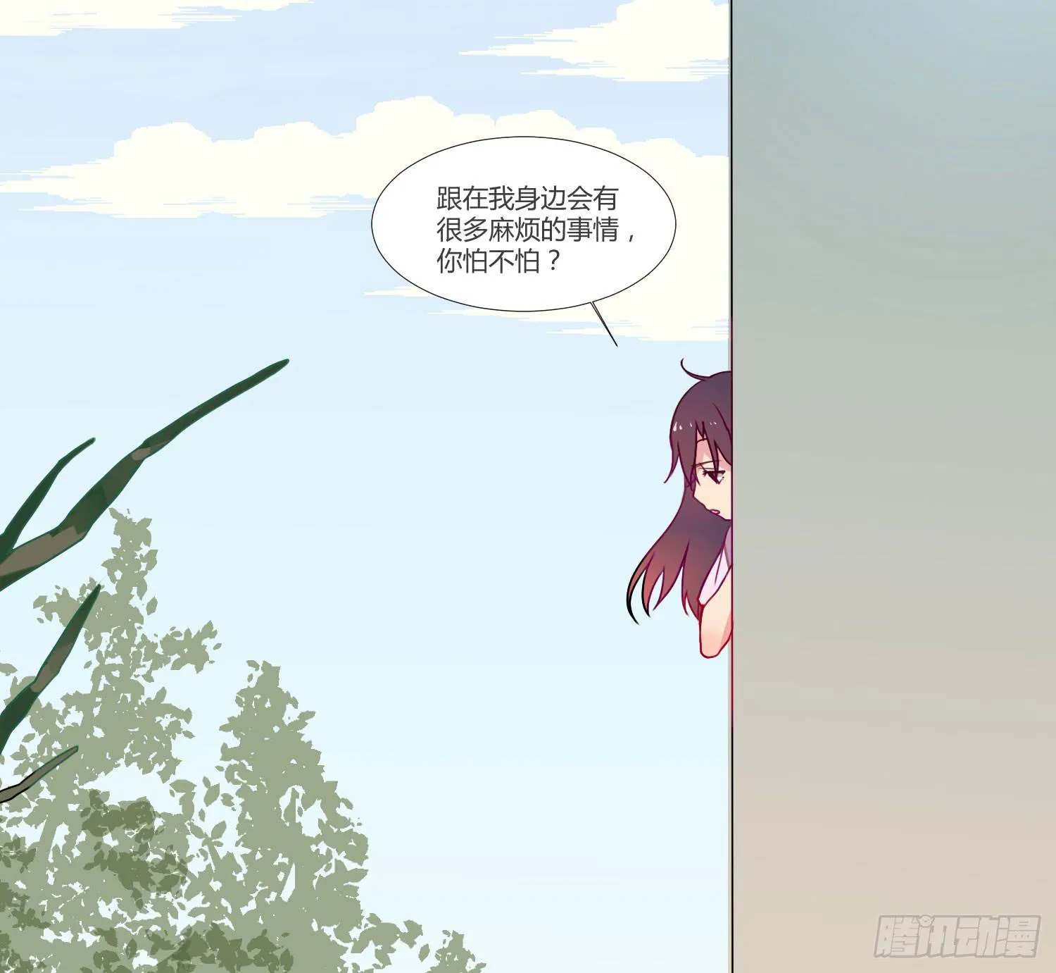 09 来除灵试吧 第37页