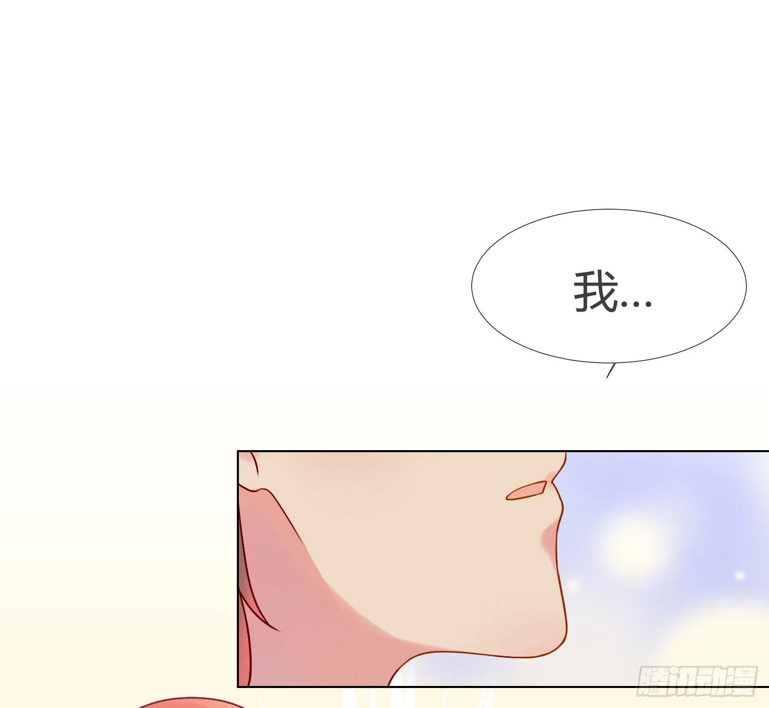09 来除灵试吧 第40页