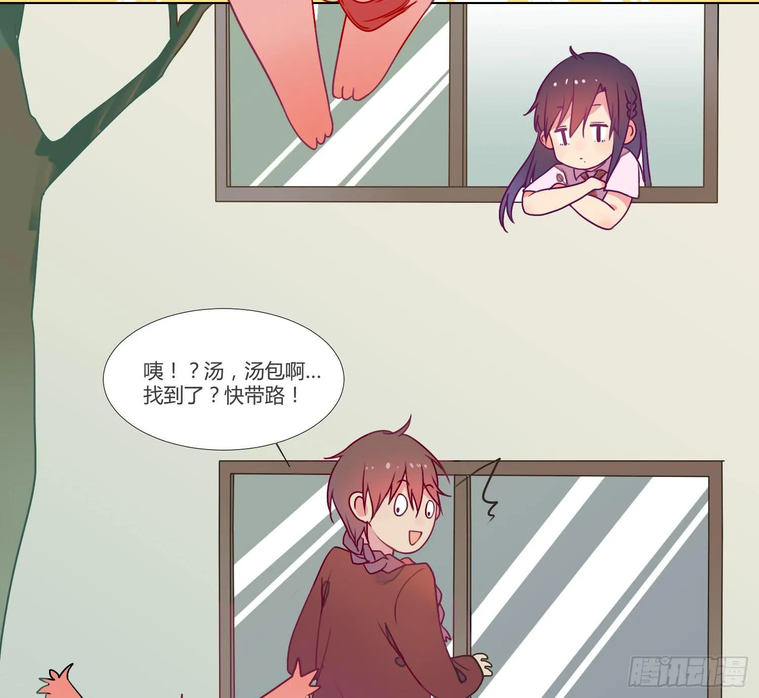 09 来除灵试吧 第42页