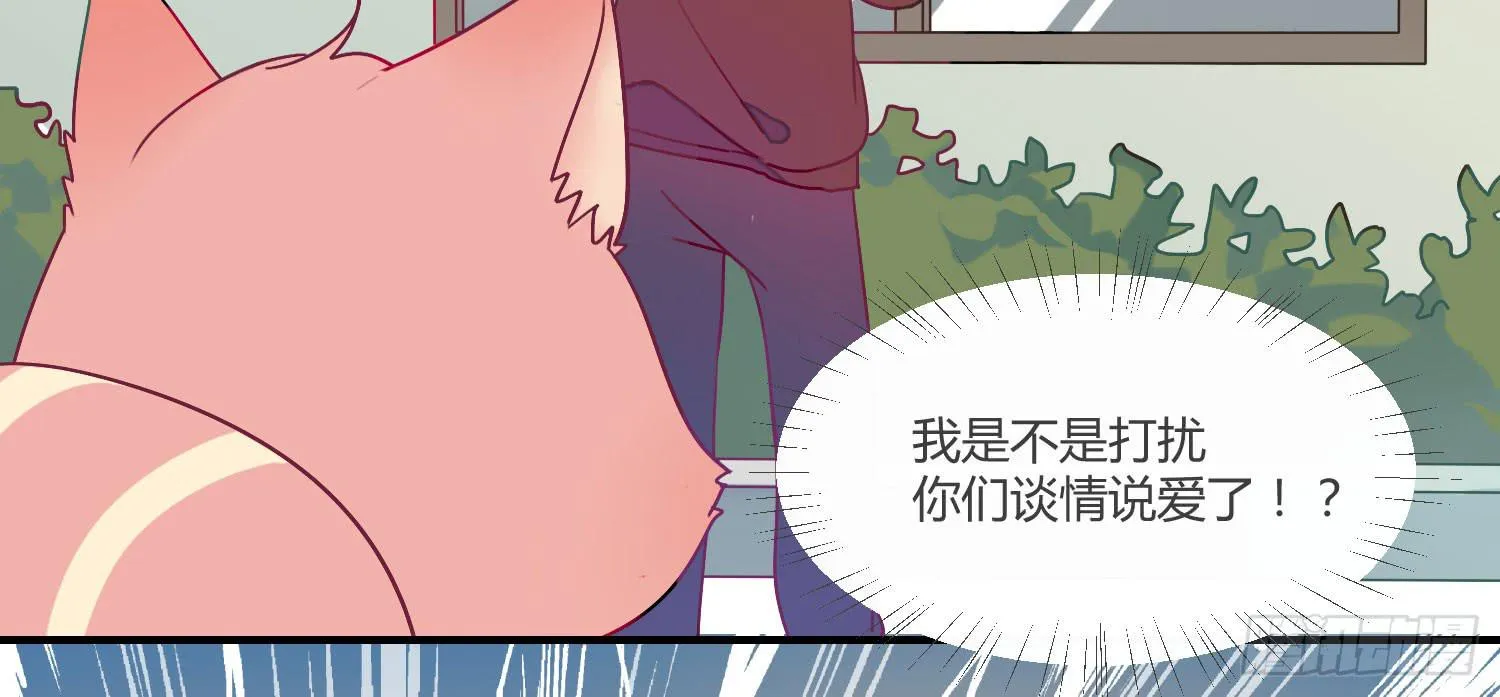 09 来除灵试吧 第43页