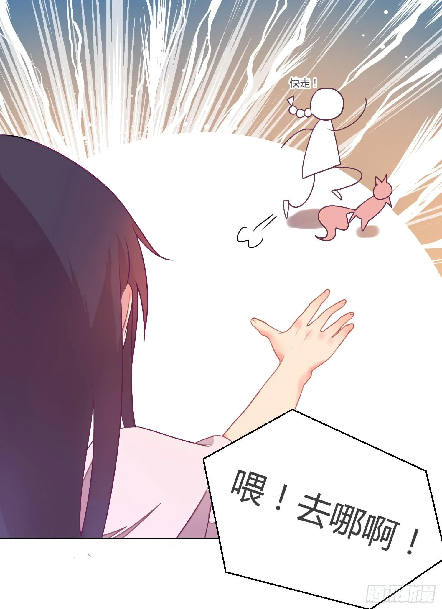 09 来除灵试吧 第44页