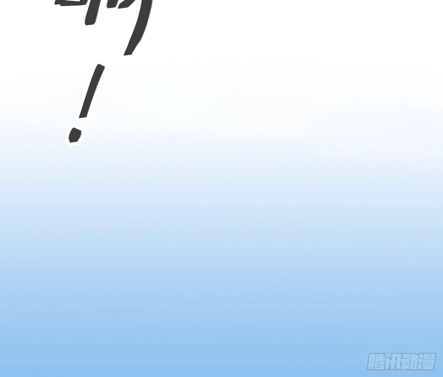 09 来除灵试吧 第48页