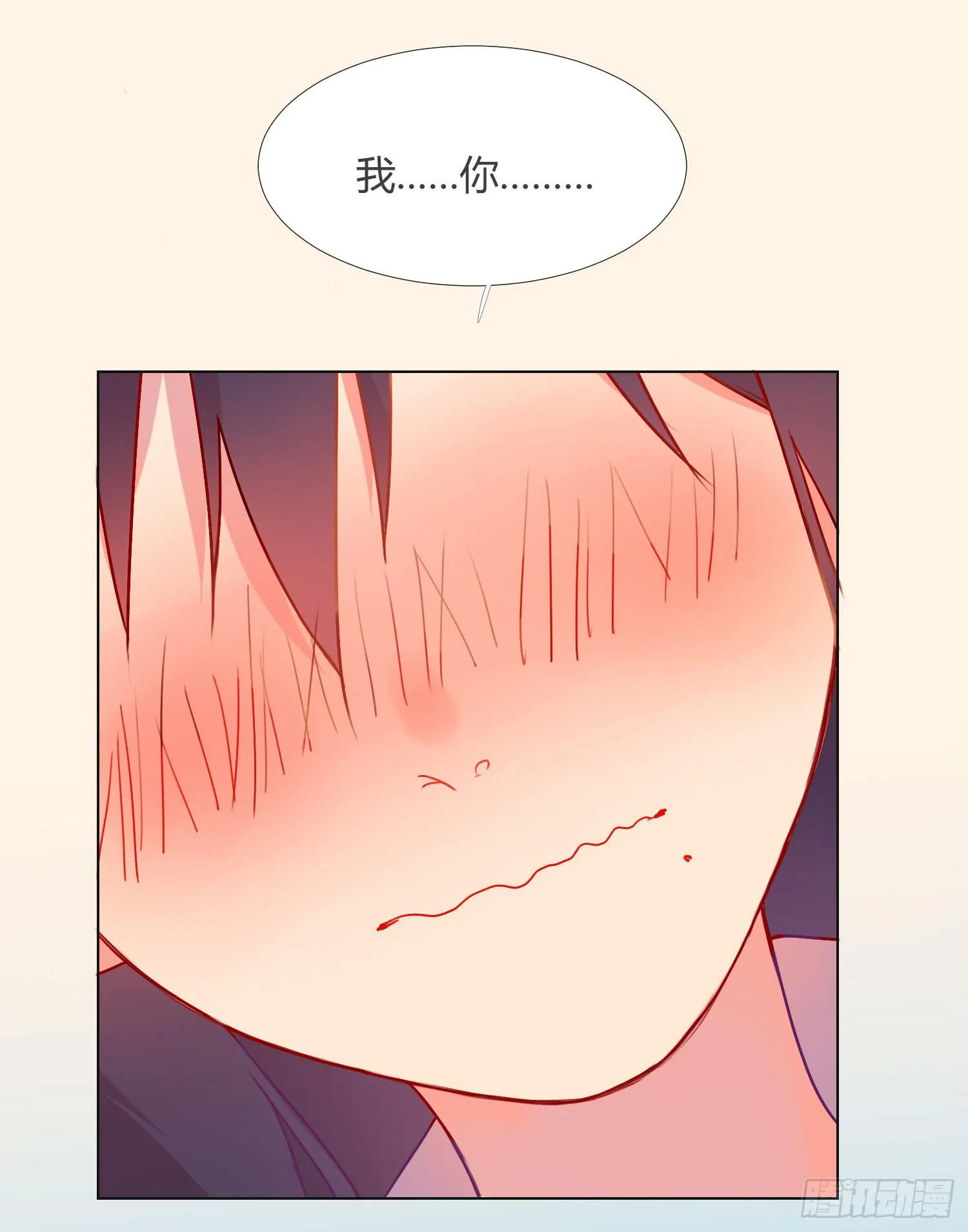 09 来除灵试吧 第54页