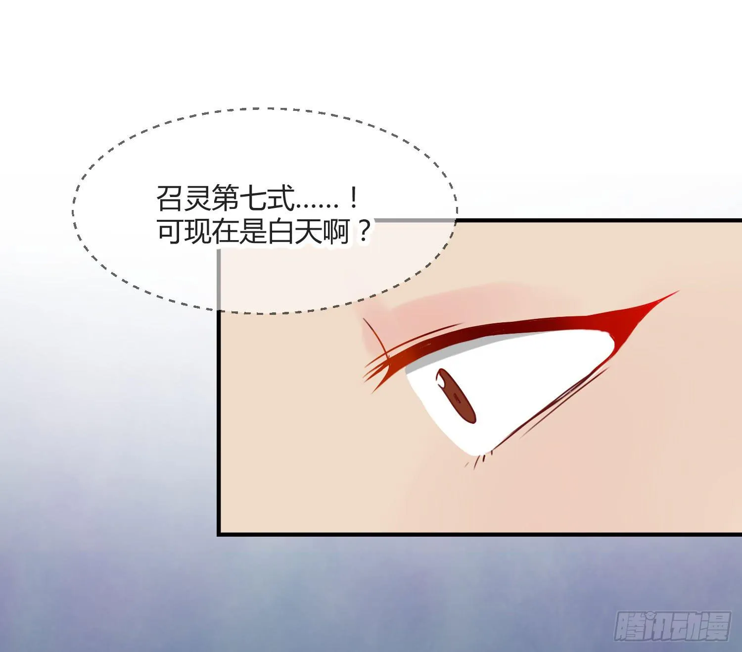 09 来除灵试吧 第74页