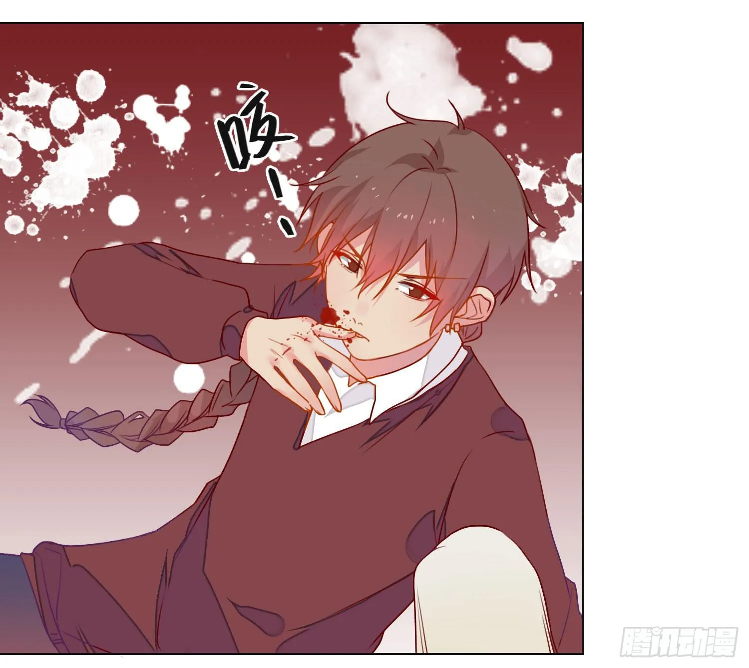 10 我的一个朋友 第24页