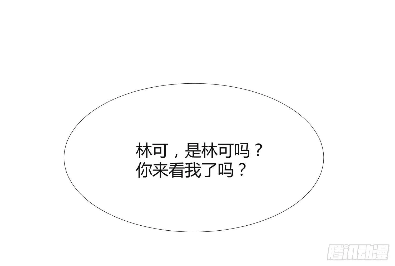 10 我的一个朋友 第62页