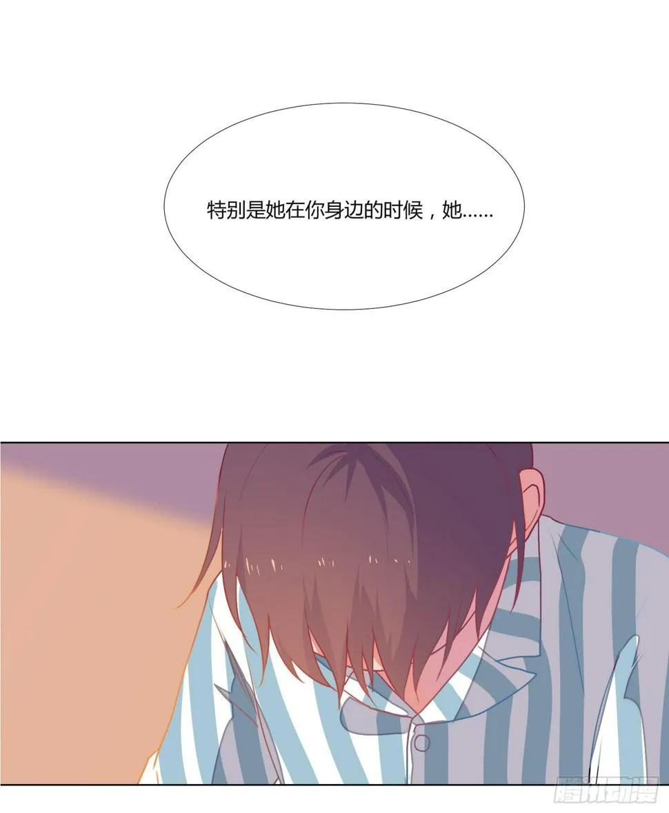 11 他人的决定 第15页