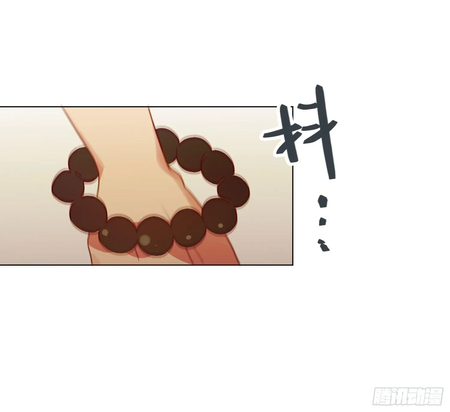 11 他人的决定 第27页