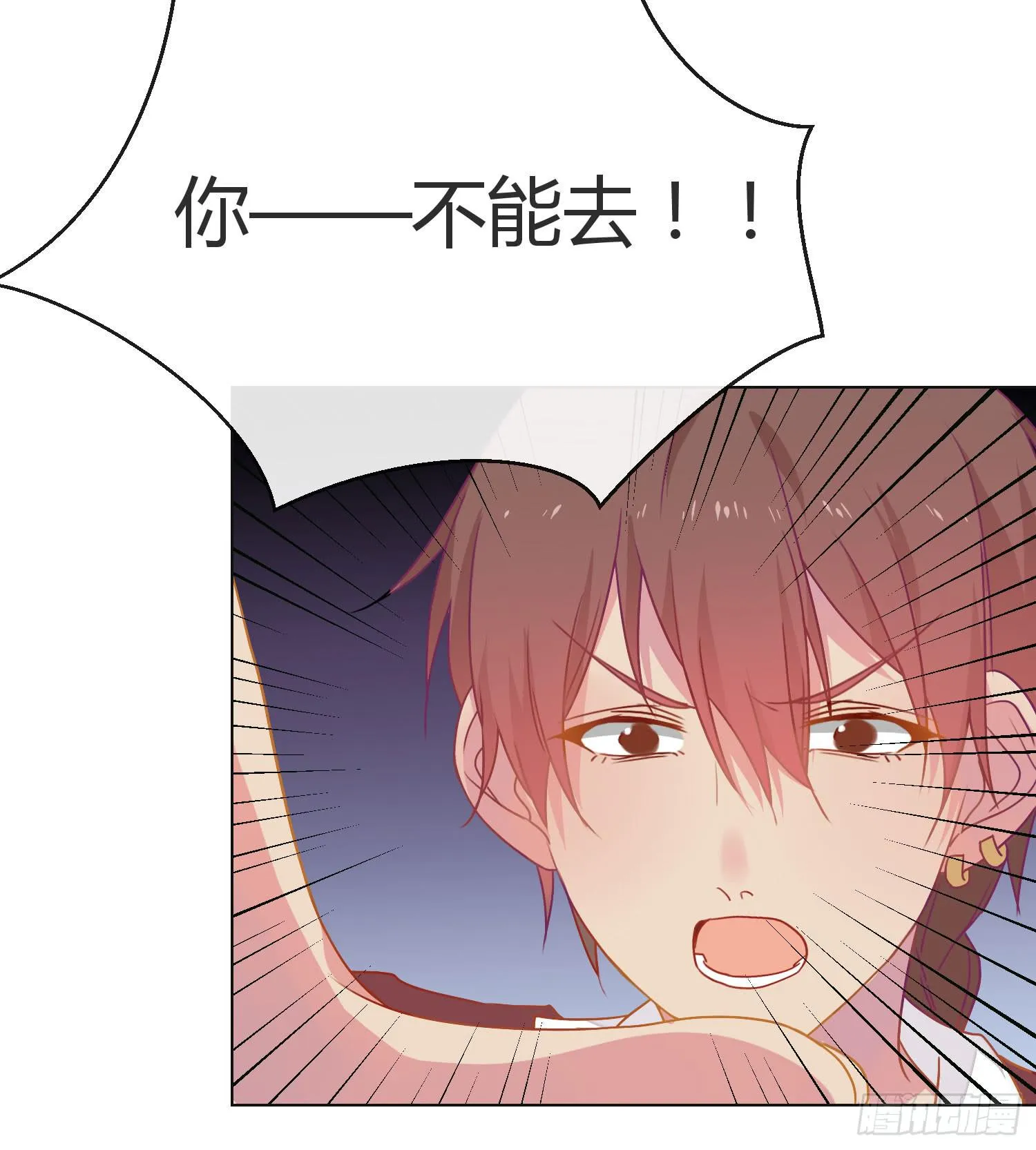11 他人的决定 第42页