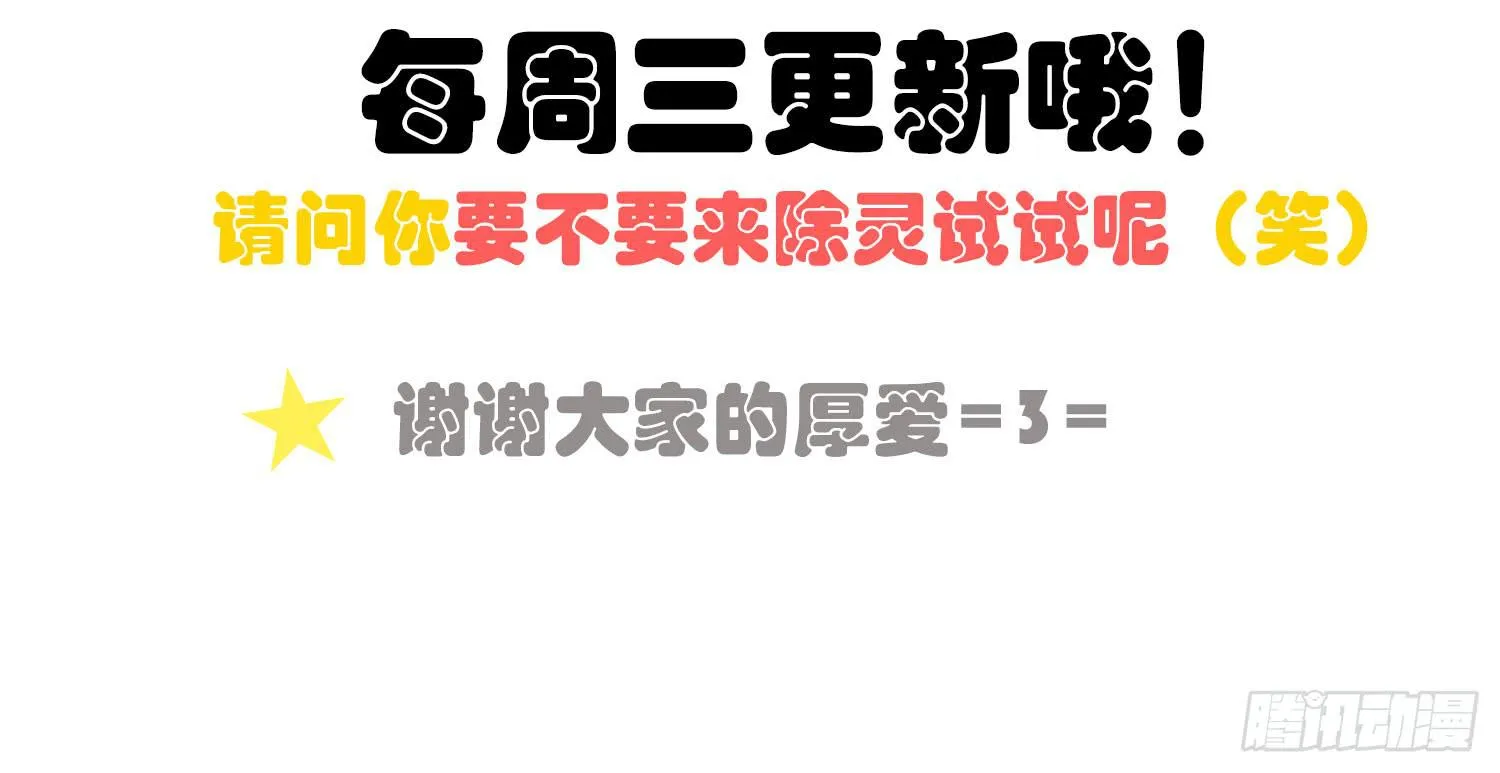 11 他人的决定 第58页