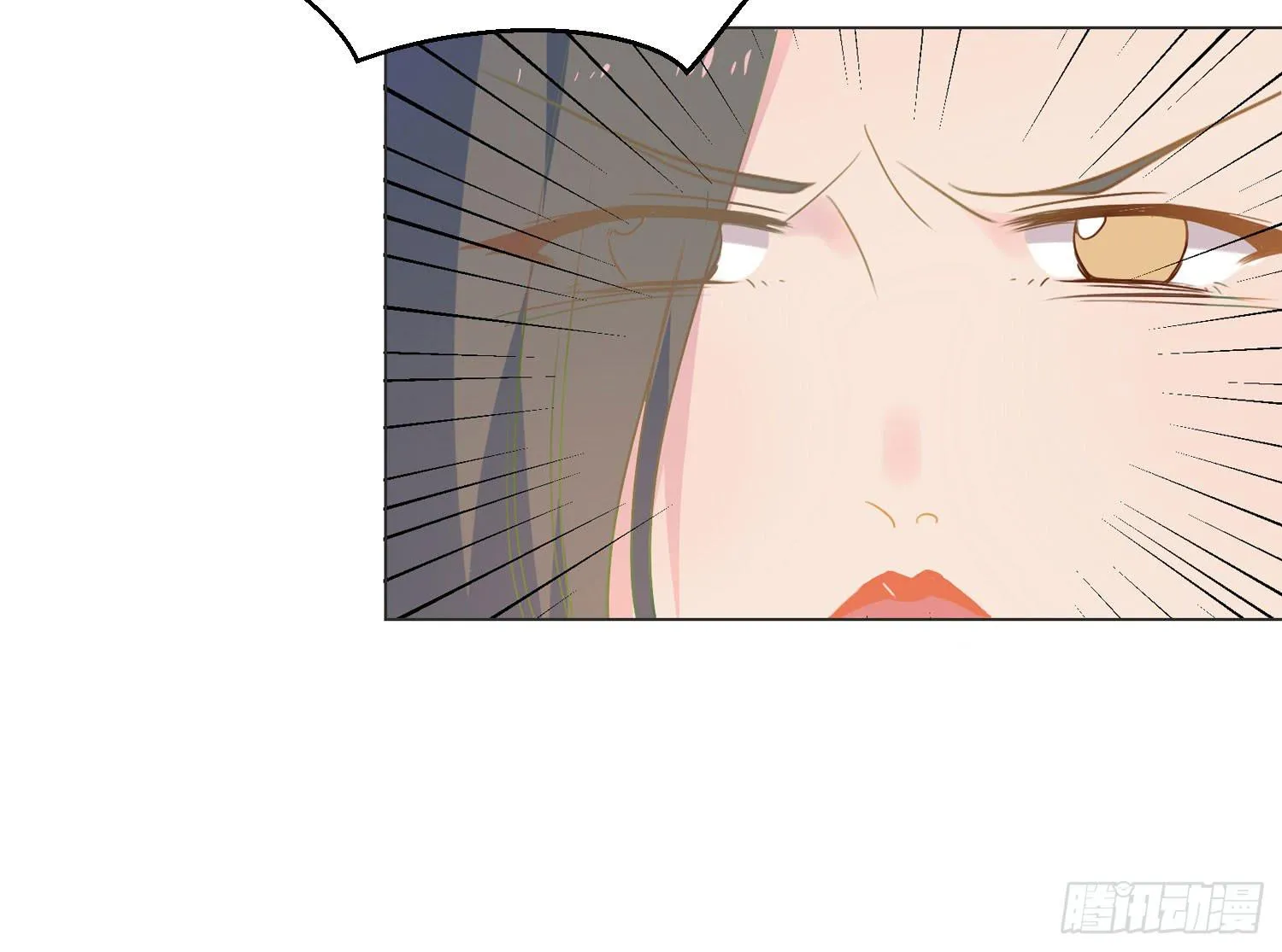 12 世上仅有的林可 第9页