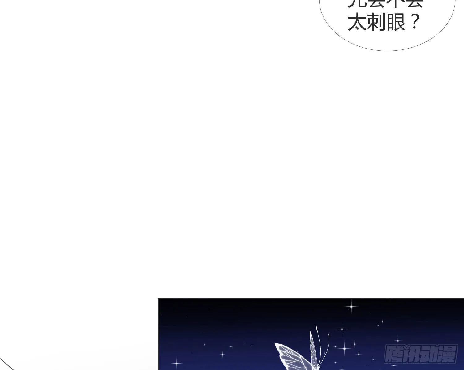 12 世上仅有的林可 第25页