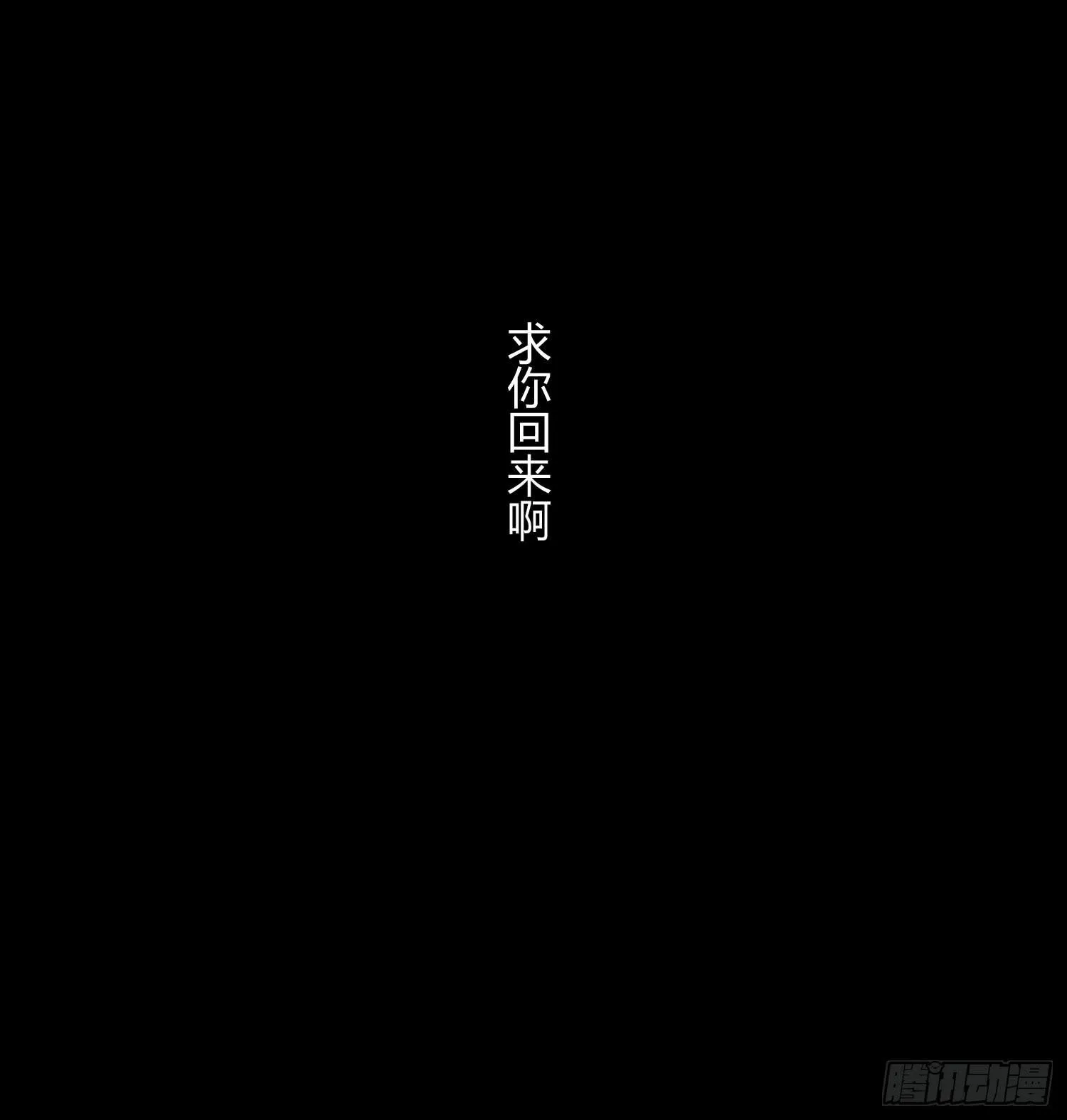 12 世上仅有的林可 第38页