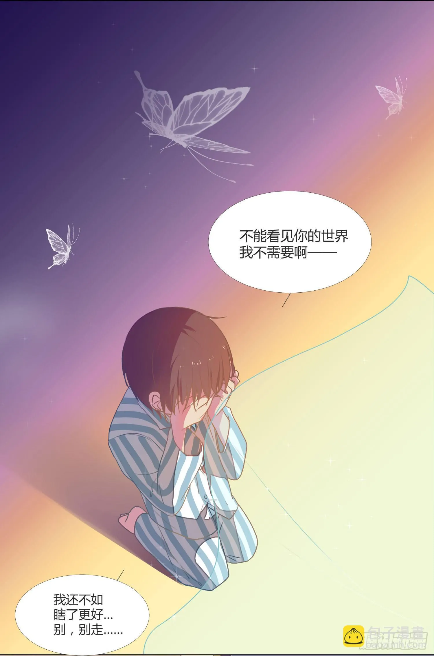 12 世上仅有的林可 第39页
