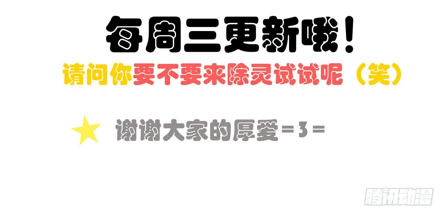 12 世上仅有的林可 第54页