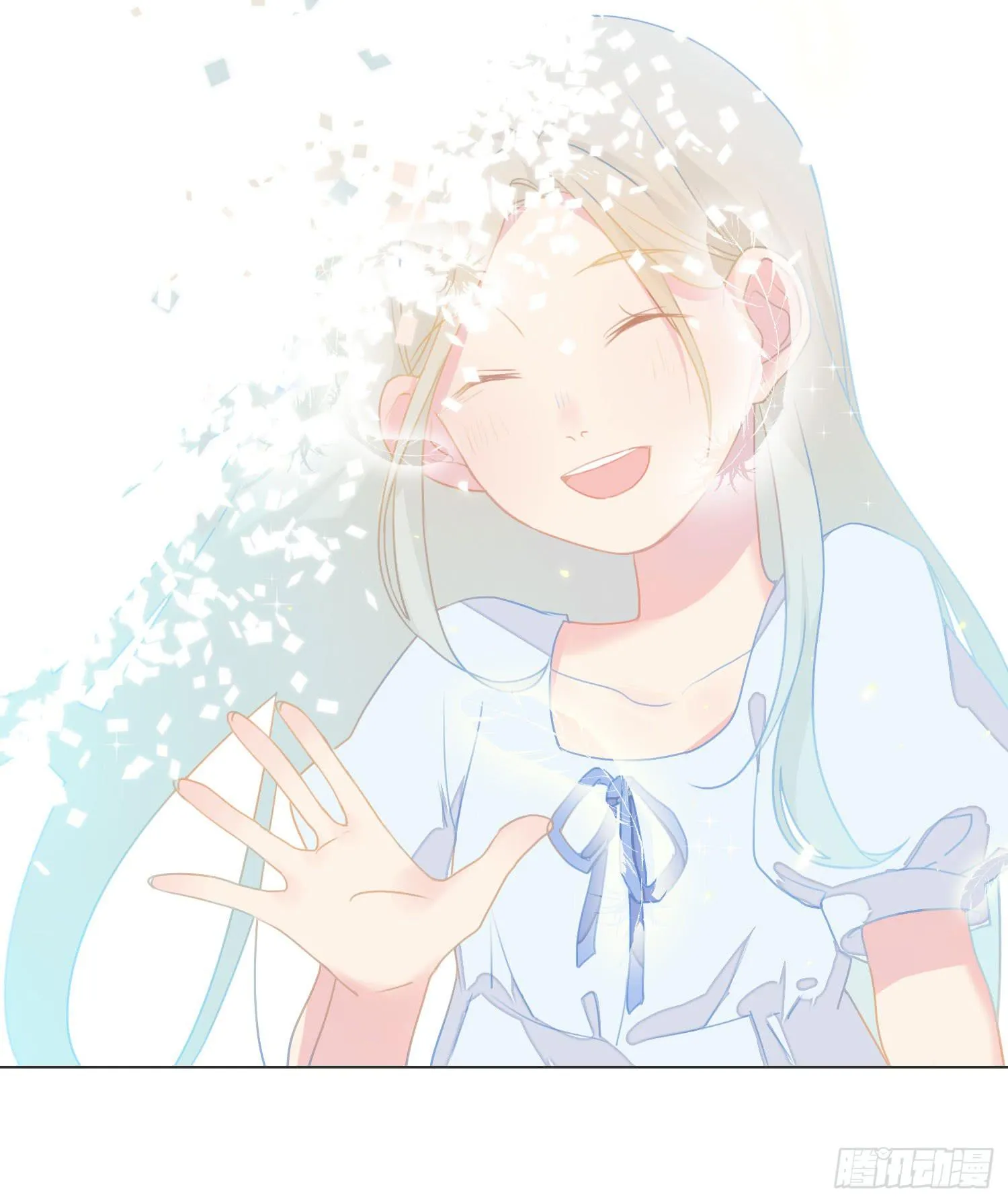 13 珍重 第13页