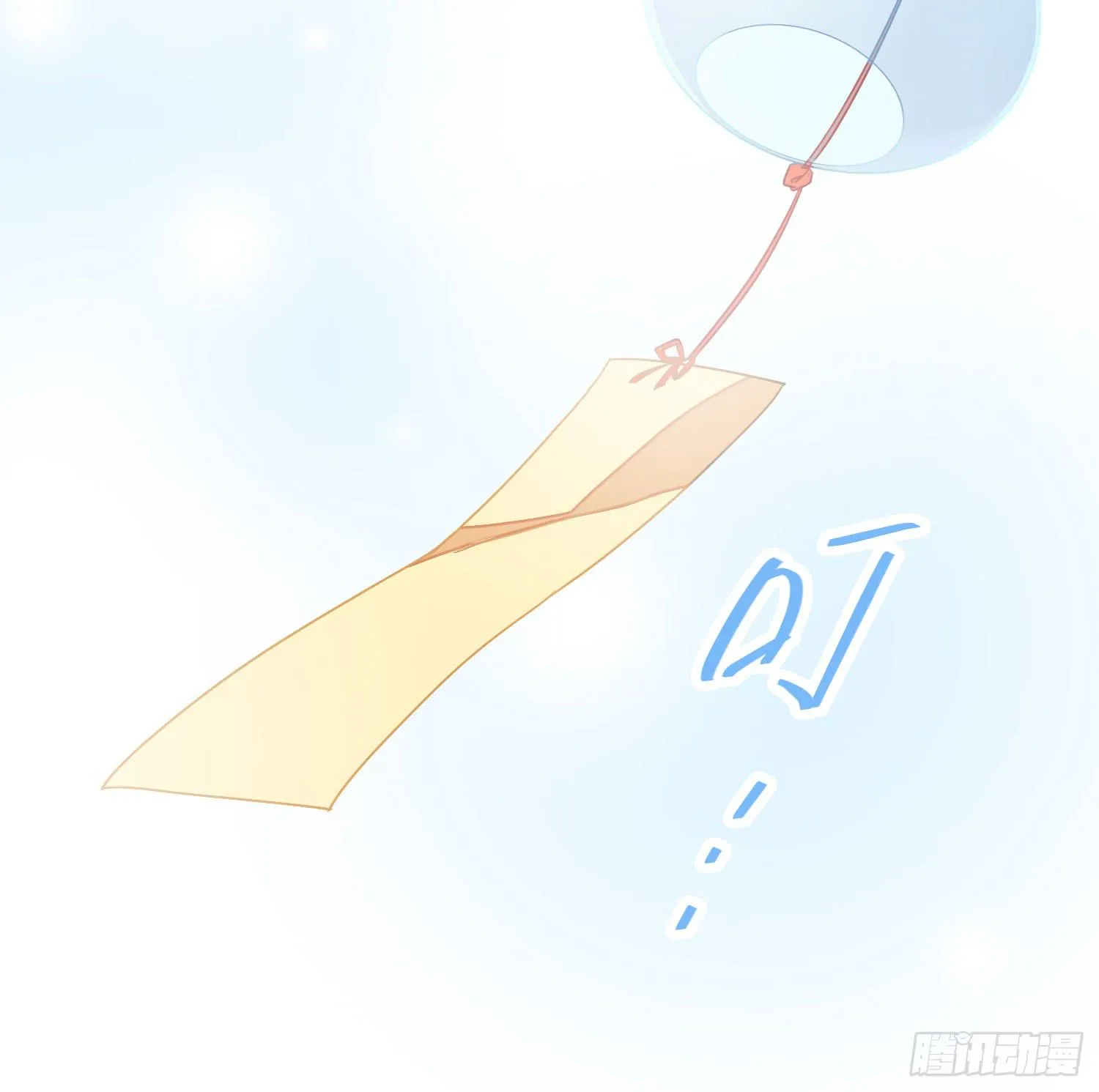 13 珍重 第16页