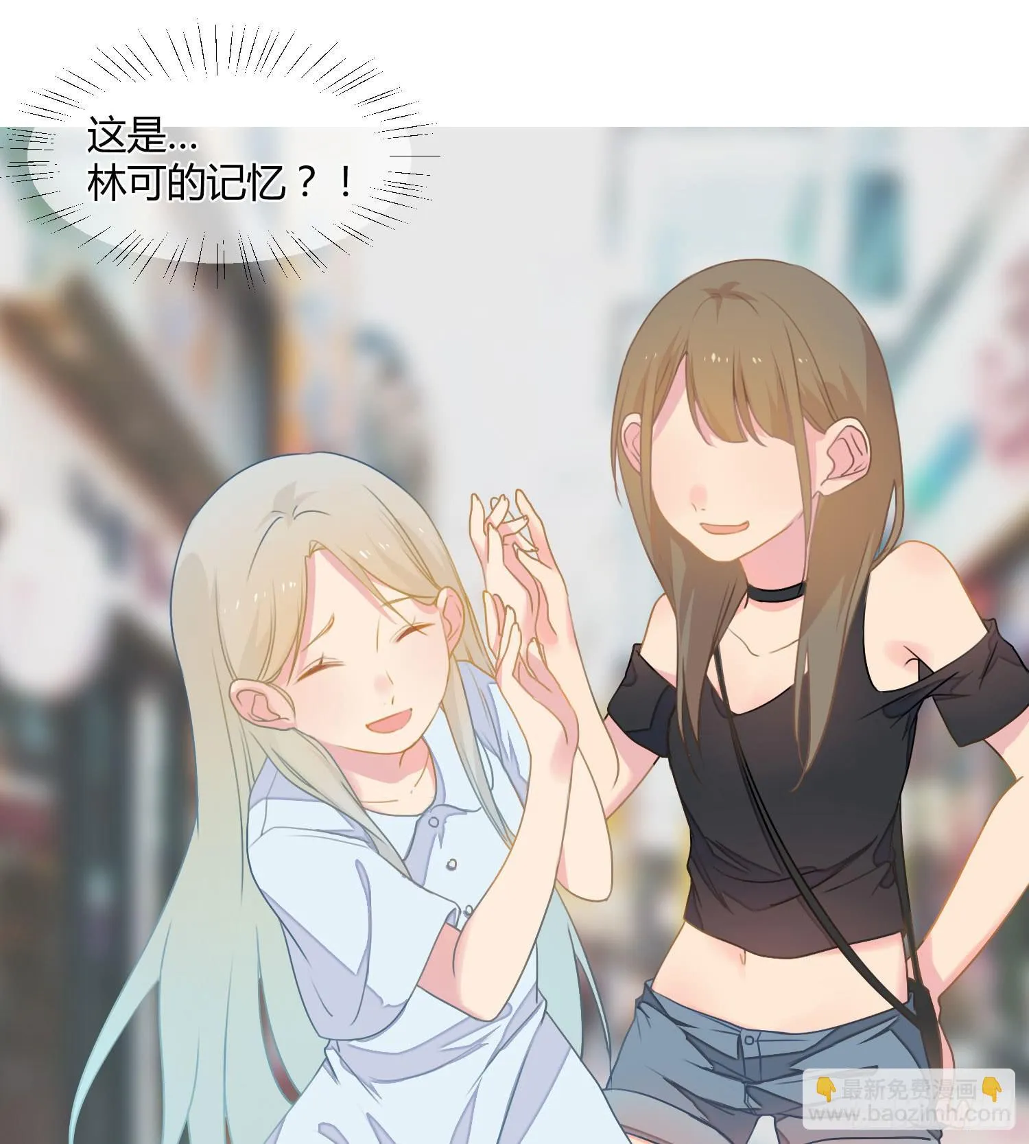 13 珍重 第17页
