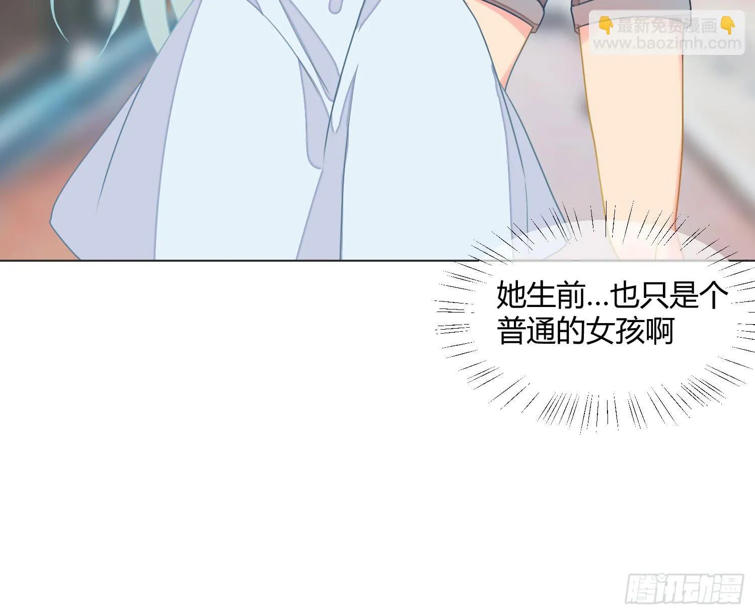 13 珍重 第18页