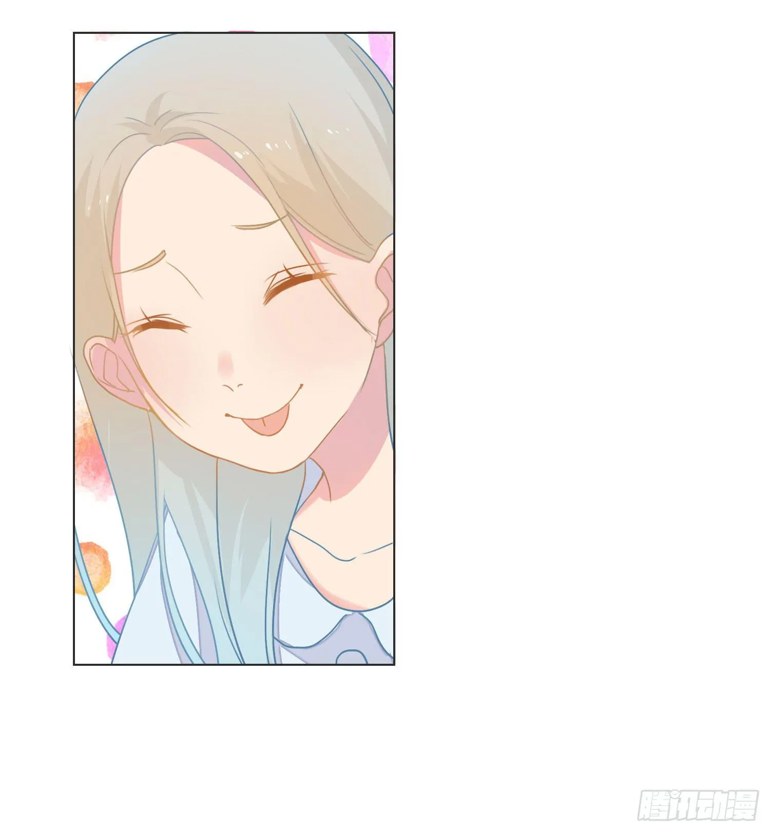 13 珍重 第19页