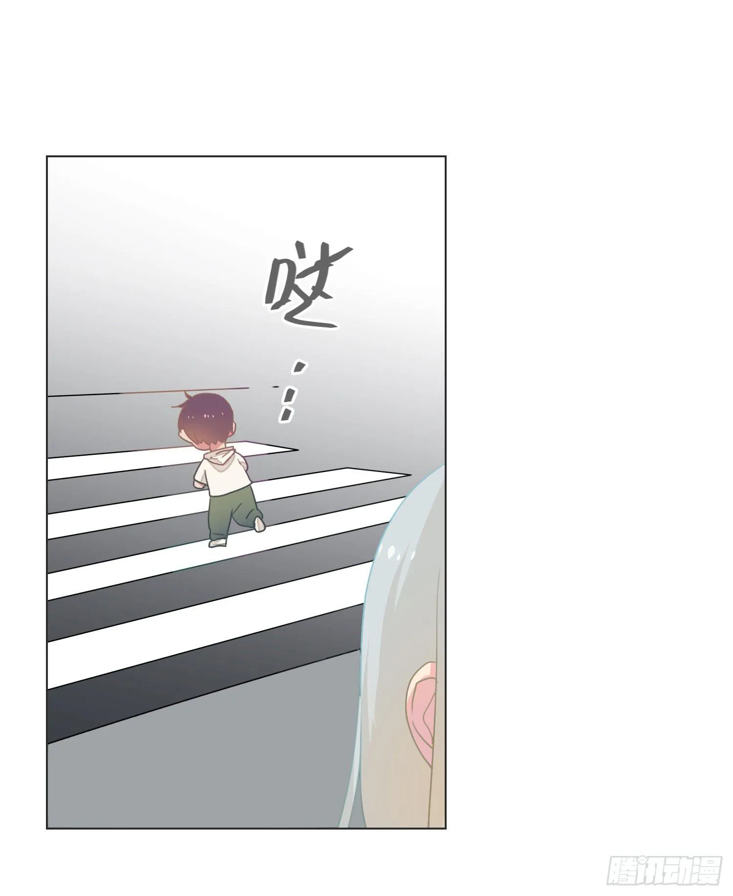 13 珍重 第21页