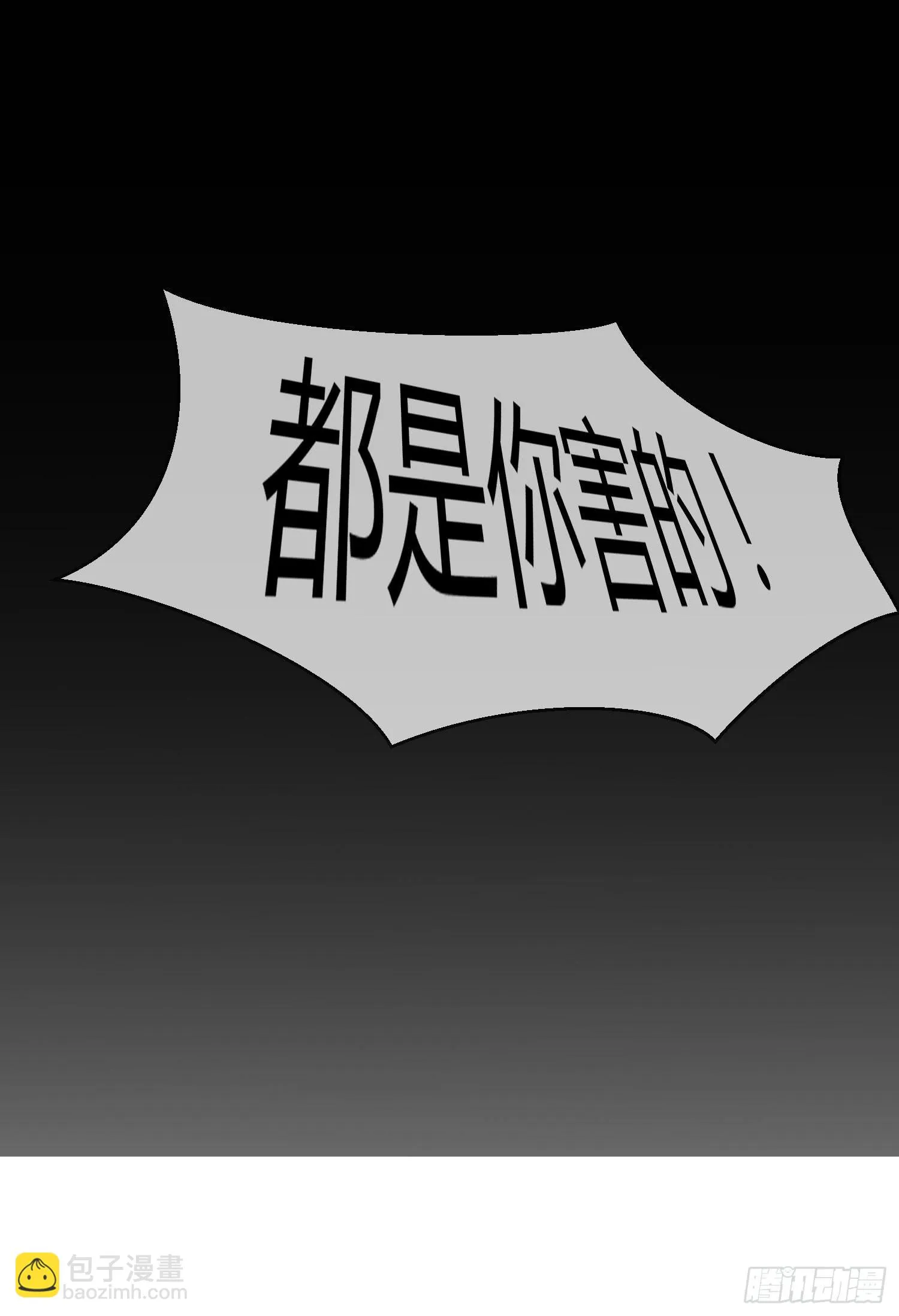 13 珍重 第35页