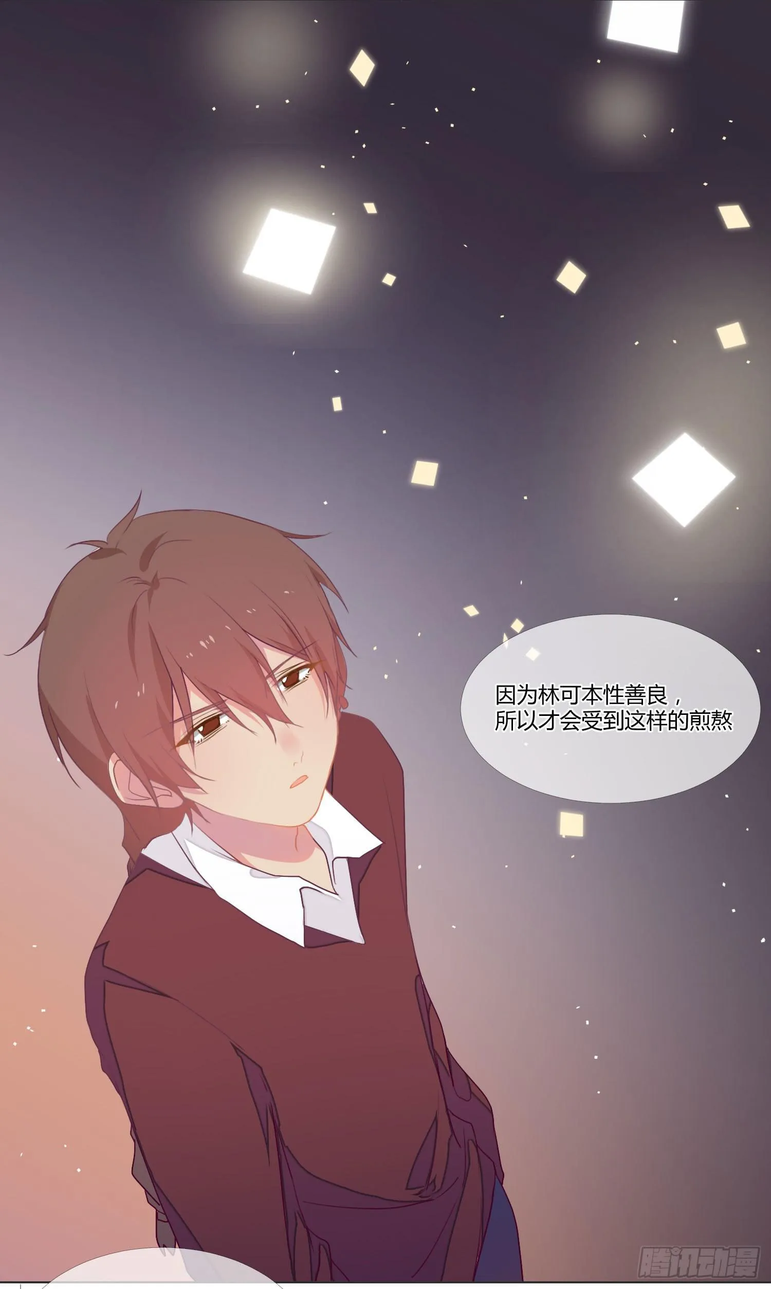 13 珍重 第46页
