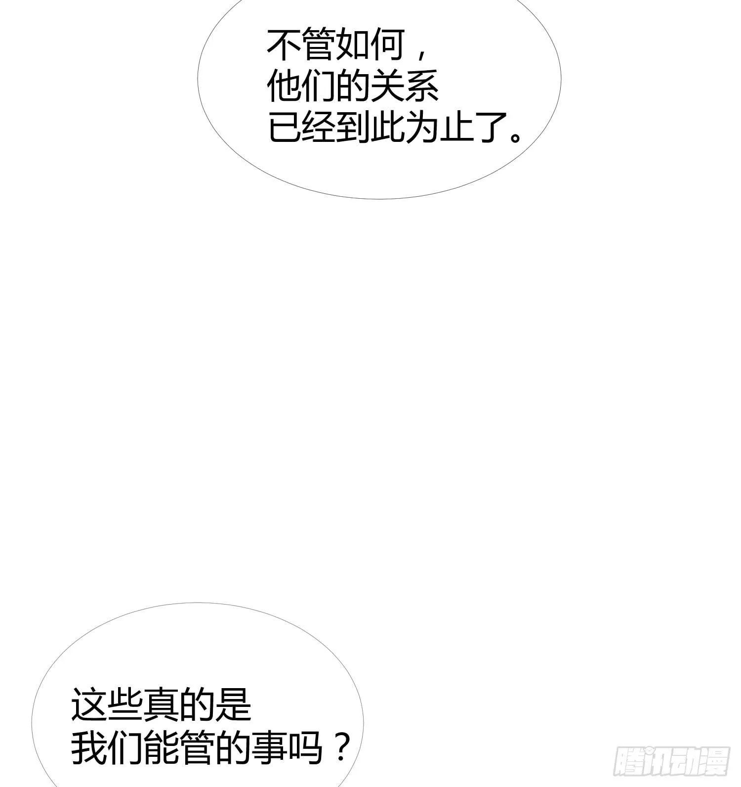 13 珍重 第52页