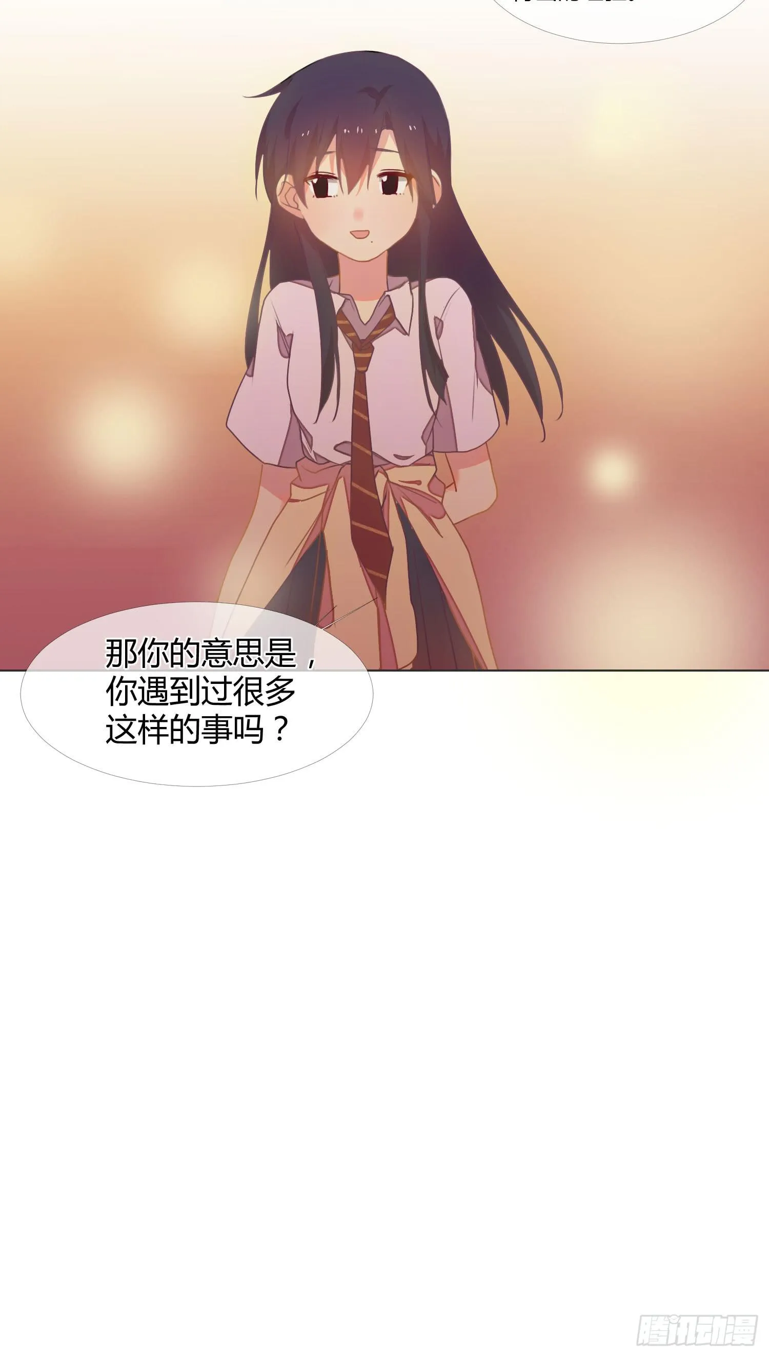 13 珍重 第55页